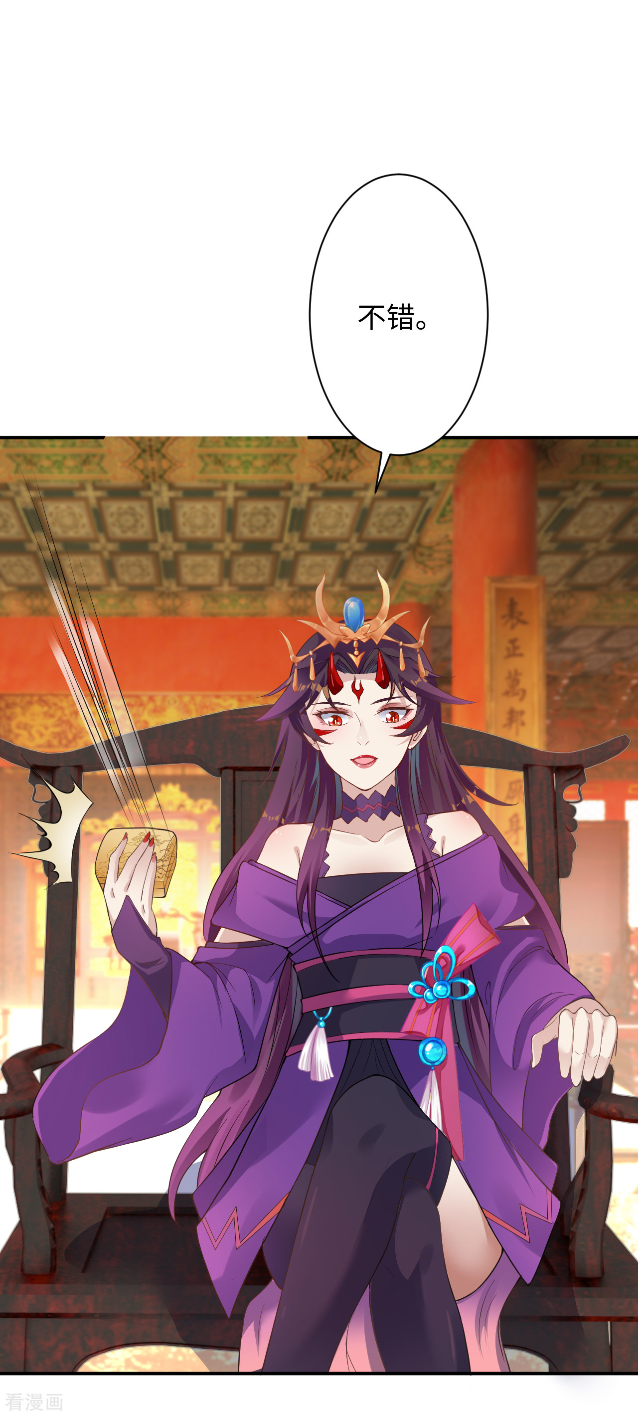 逆天邪神363话