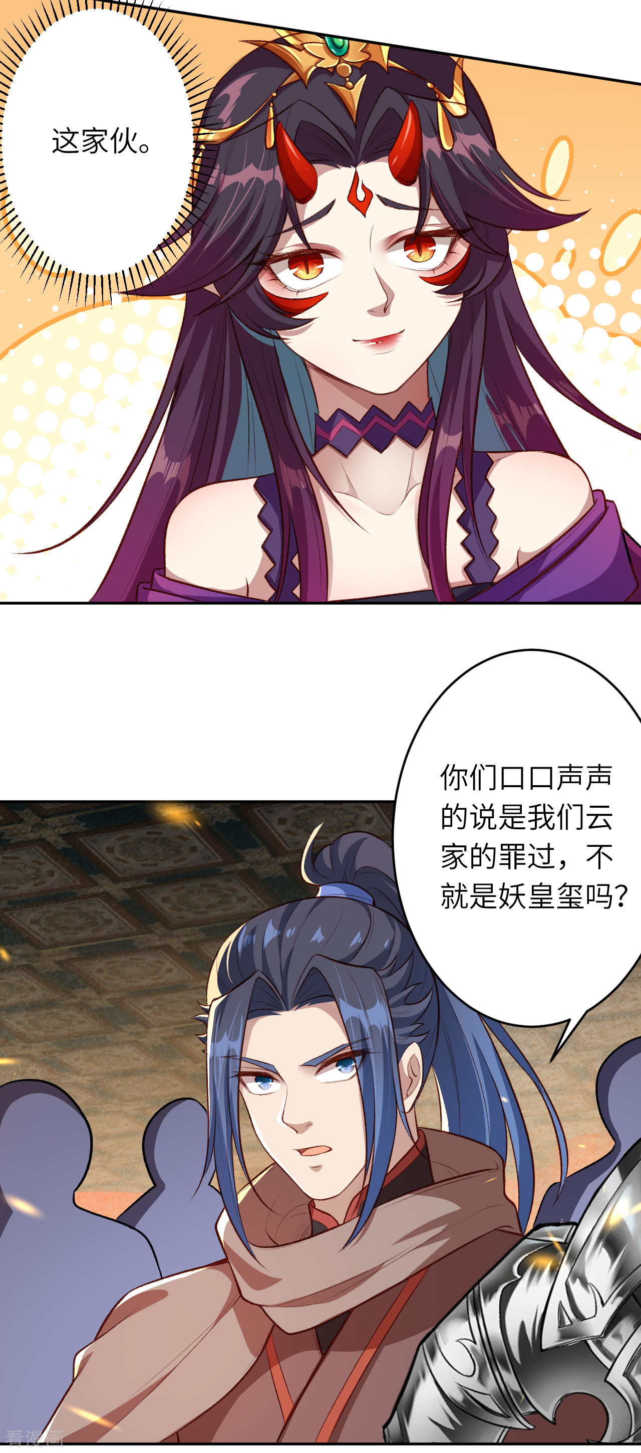 逆天邪神363话
