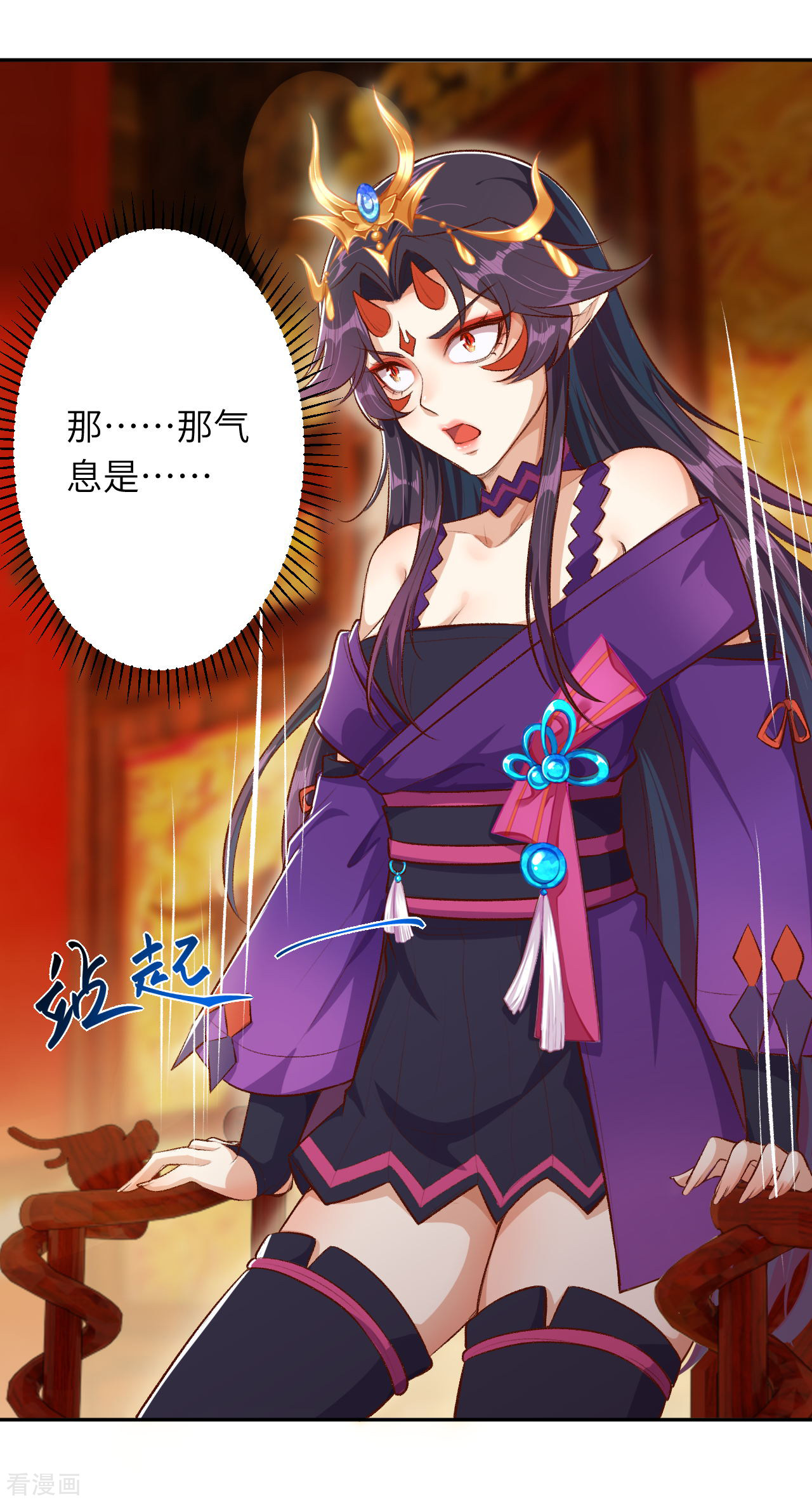 逆天邪神363话
