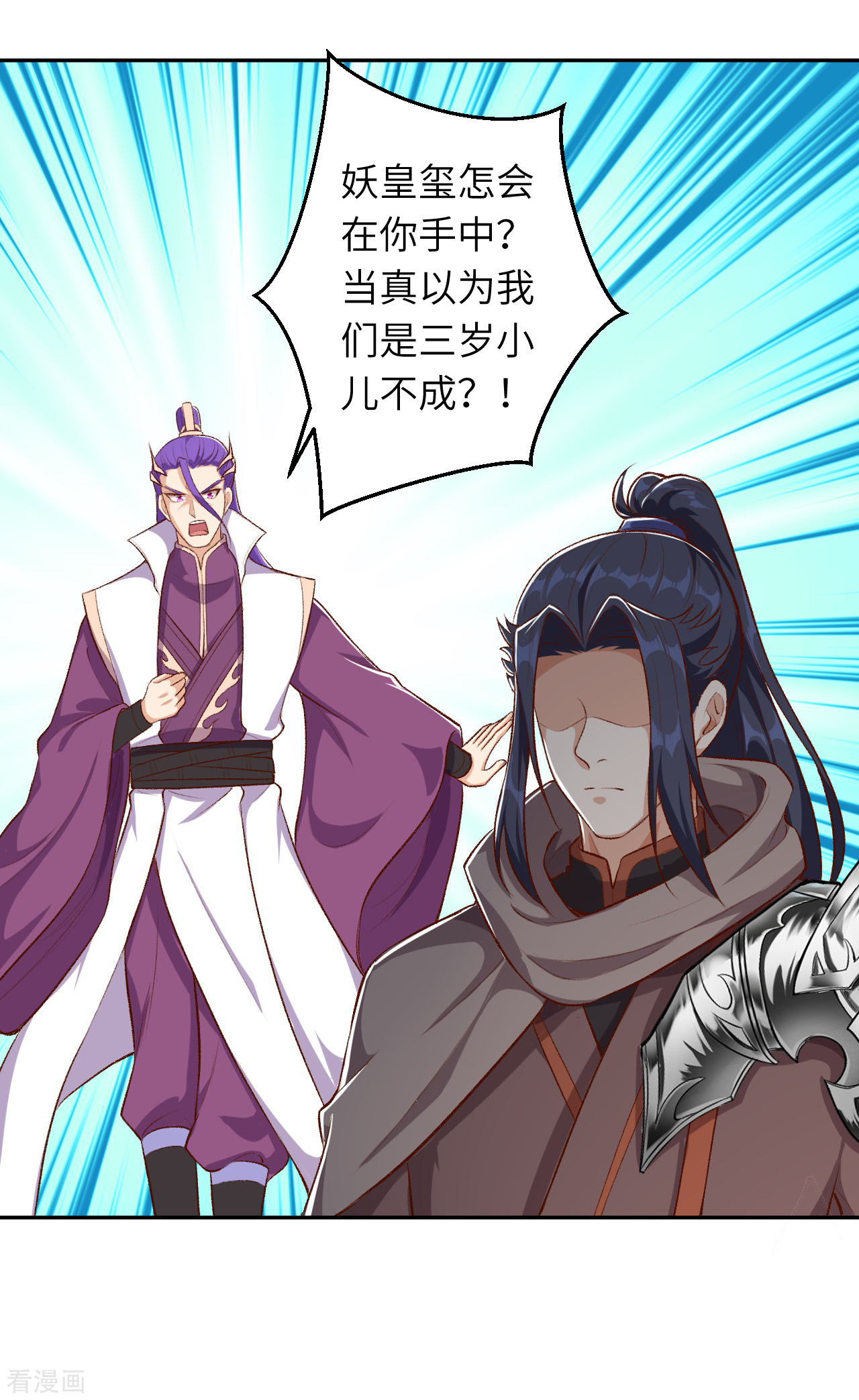 逆天邪神363话