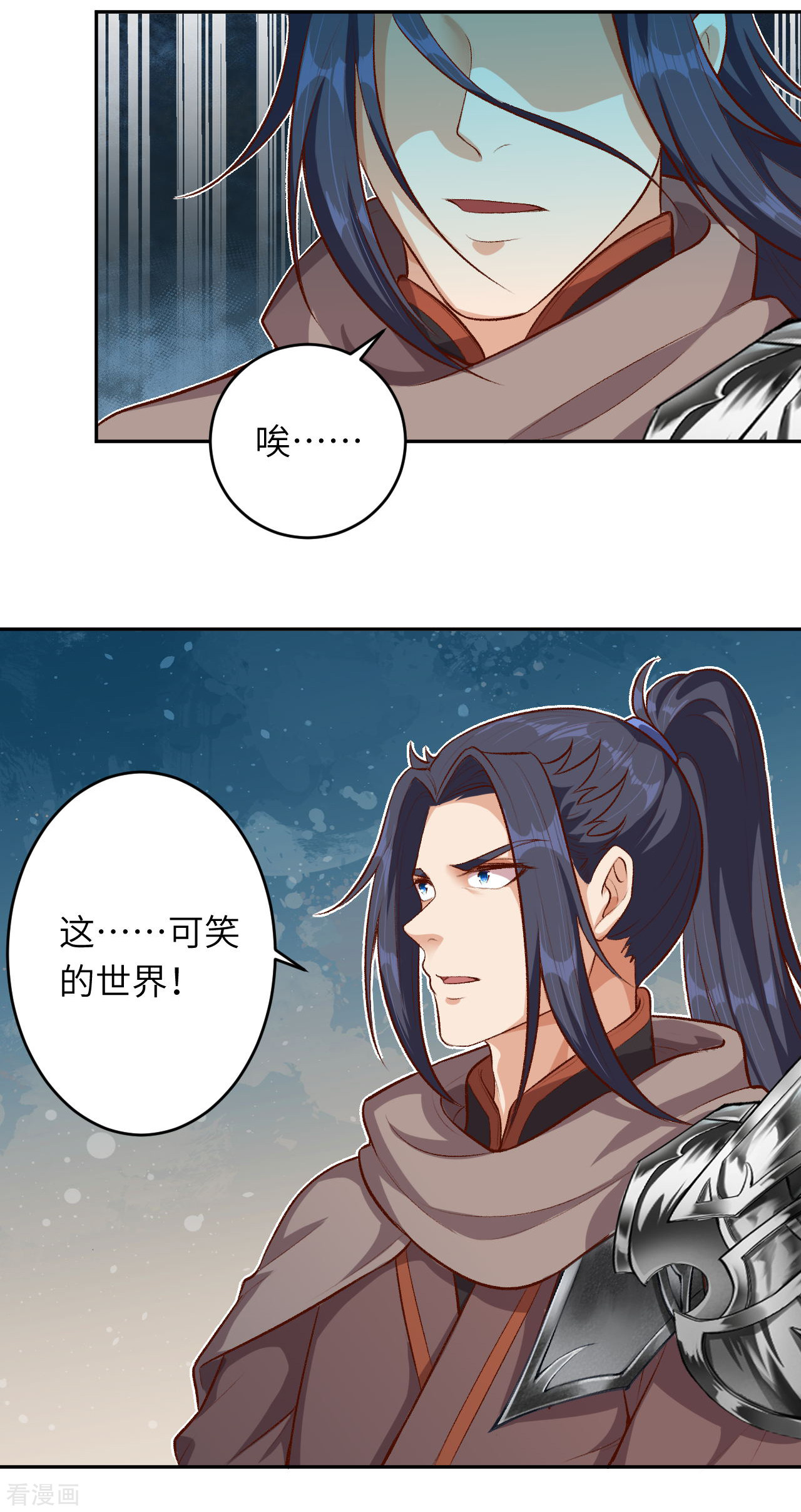 逆天邪神363话