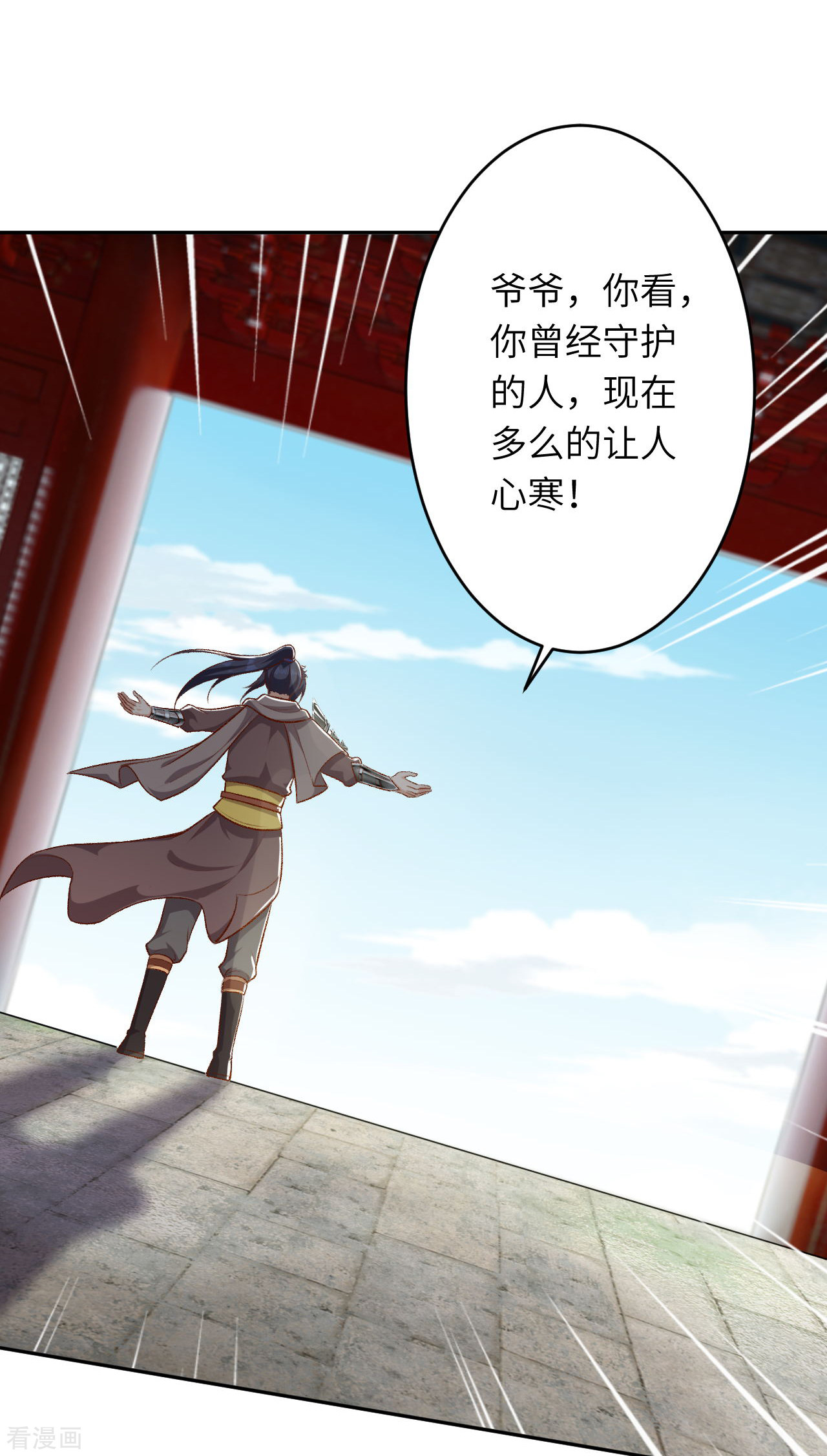 逆天邪神363话