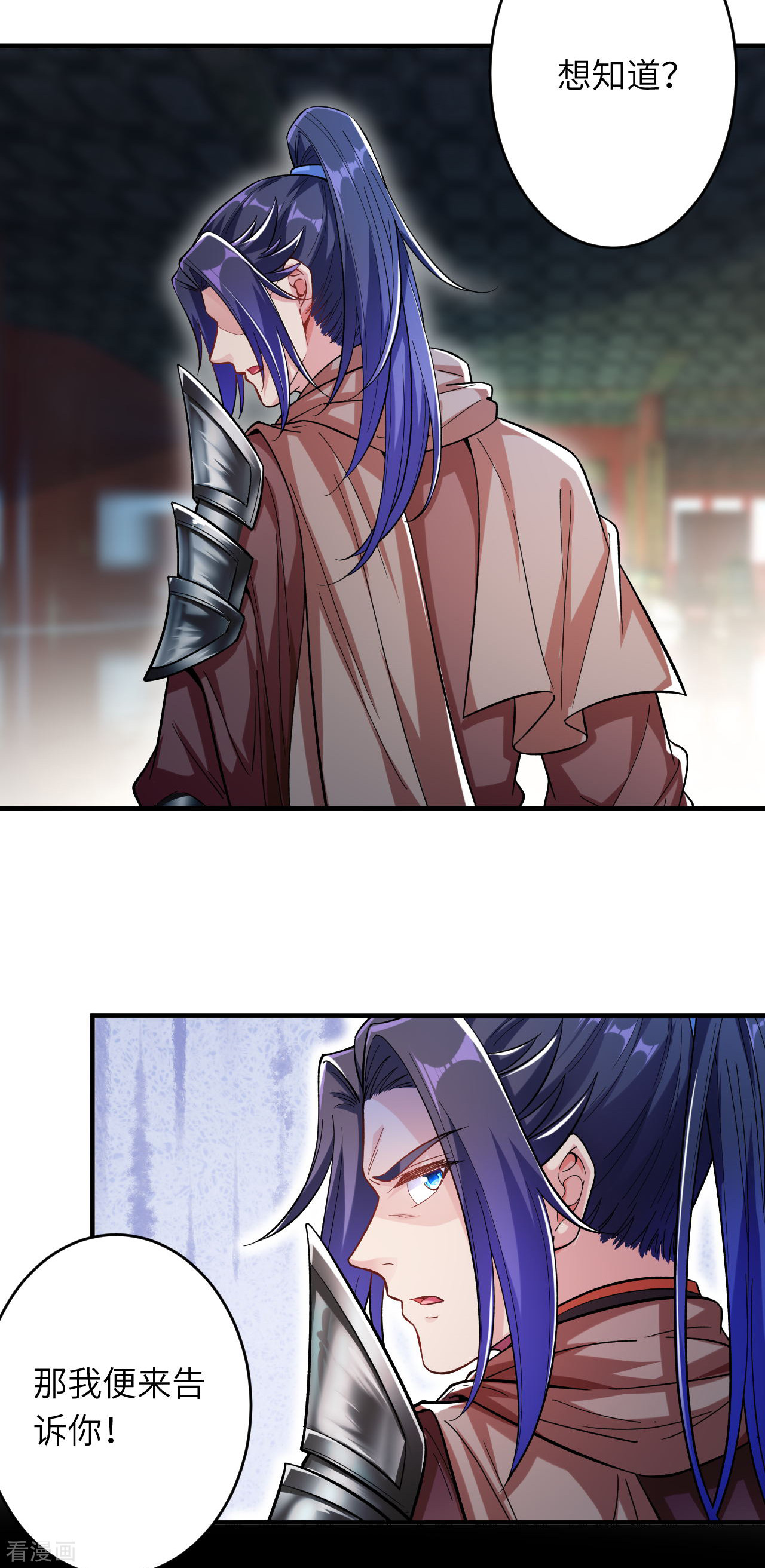 逆天邪神364话