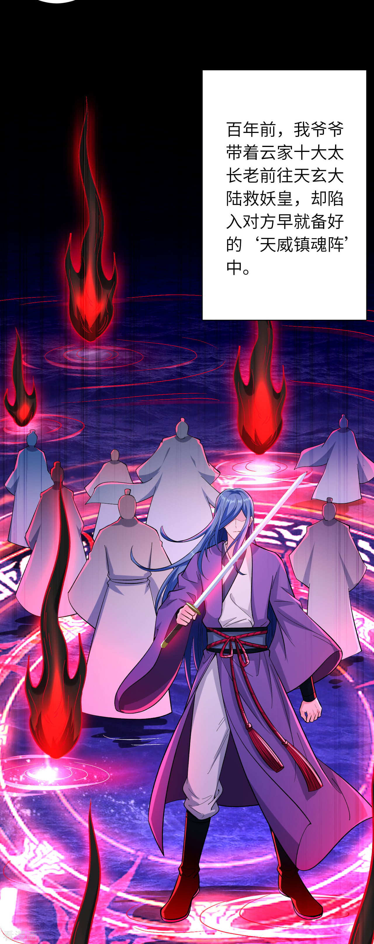 逆天邪神364话