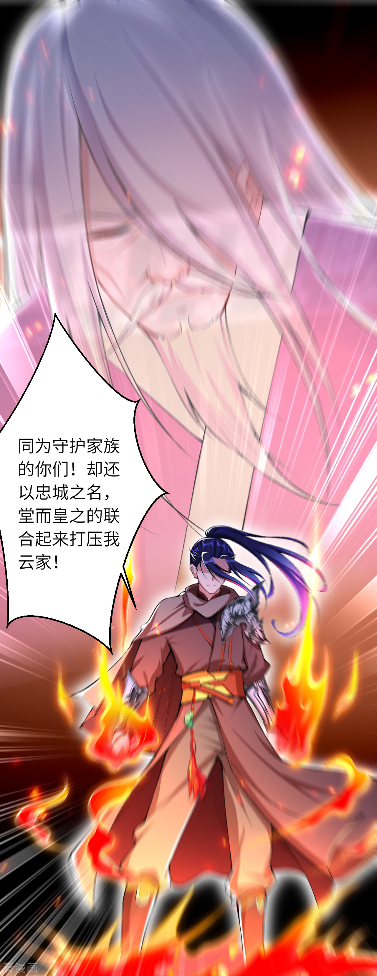 逆天邪神364话
