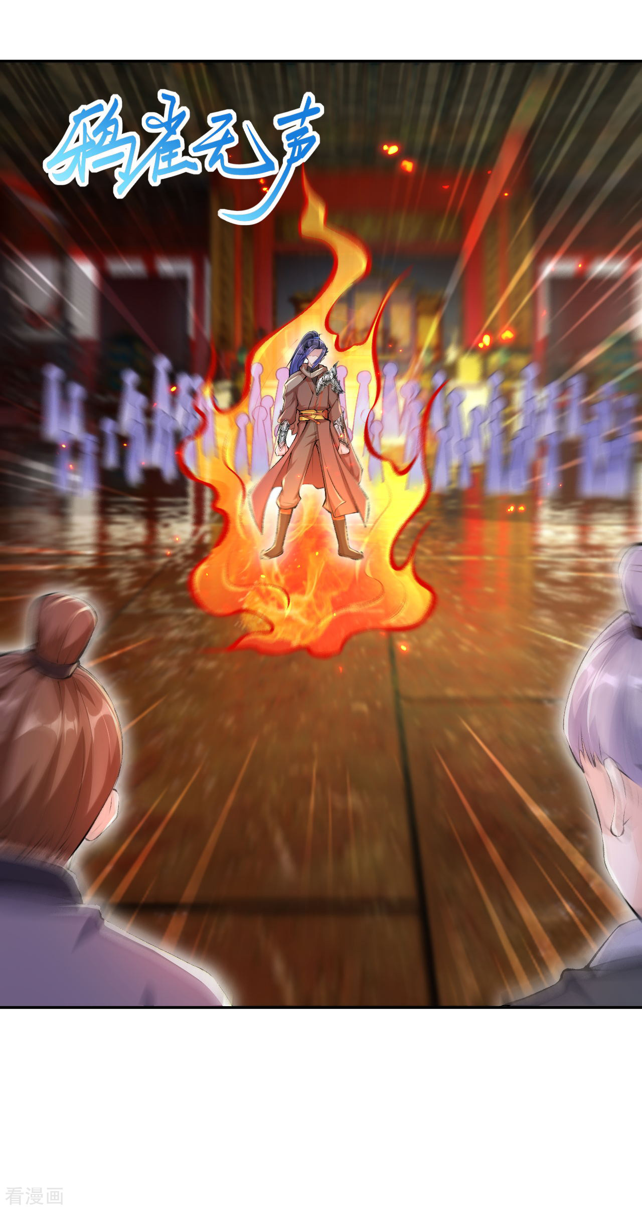 逆天邪神364话