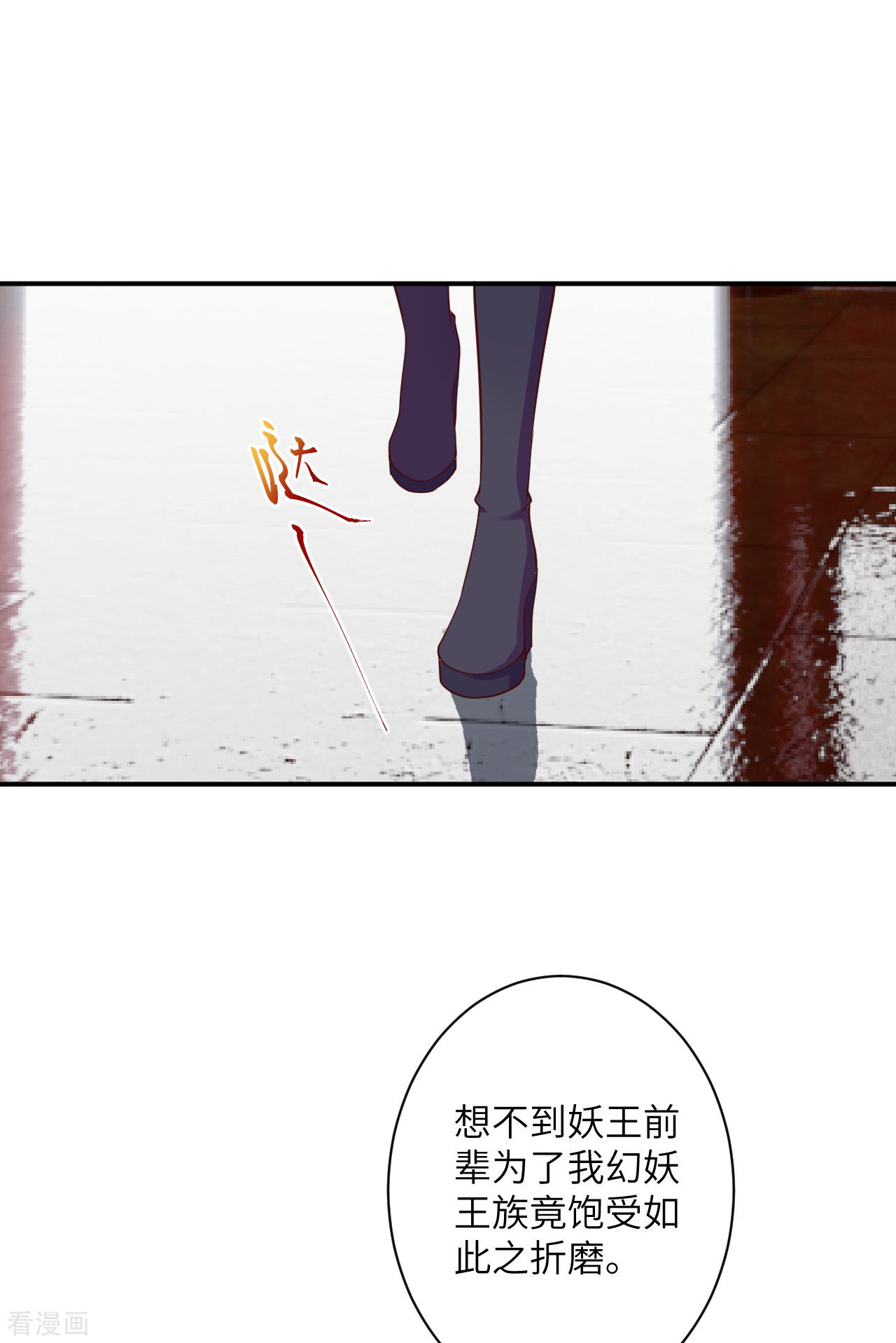 逆天邪神364话