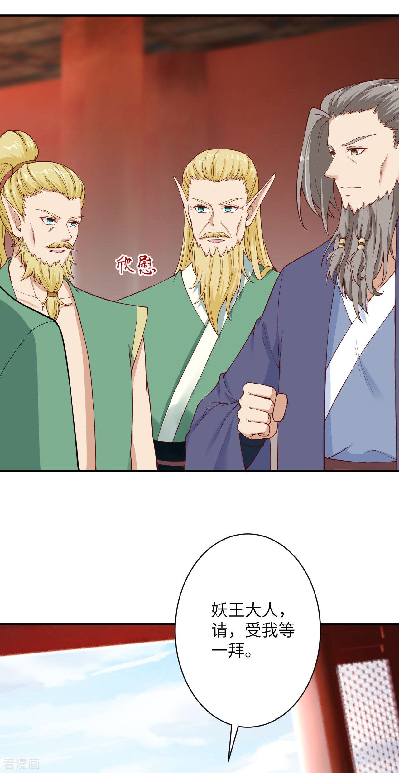逆天邪神364话