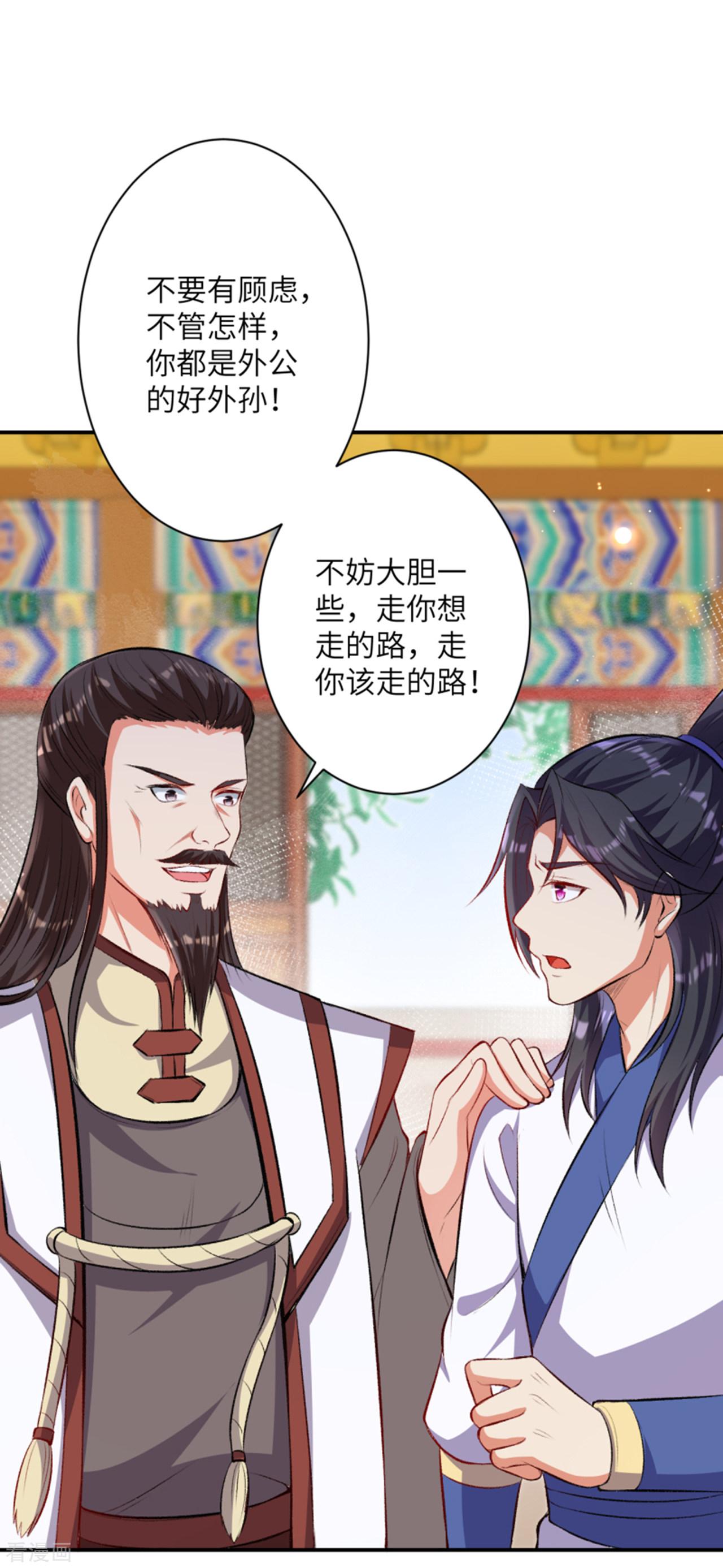 逆天邪神364话