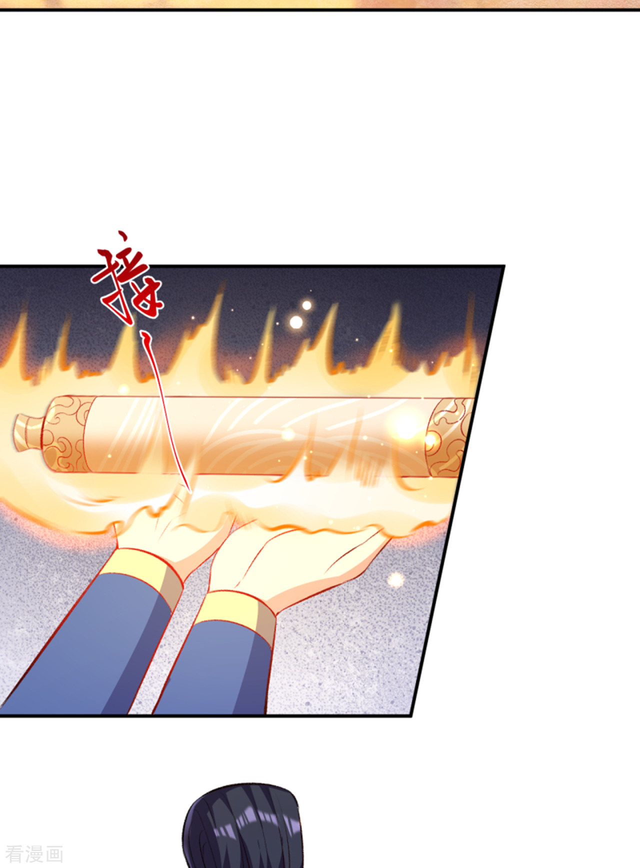逆天邪神364话