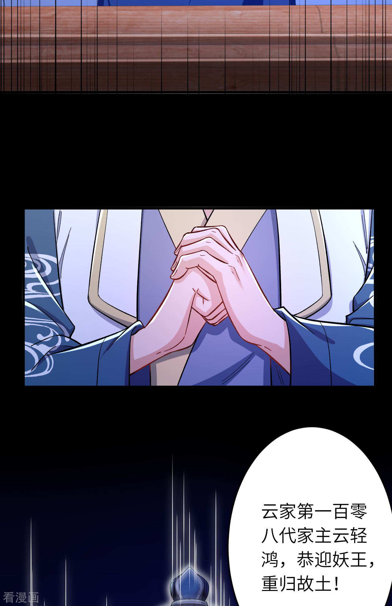 逆天邪神364话