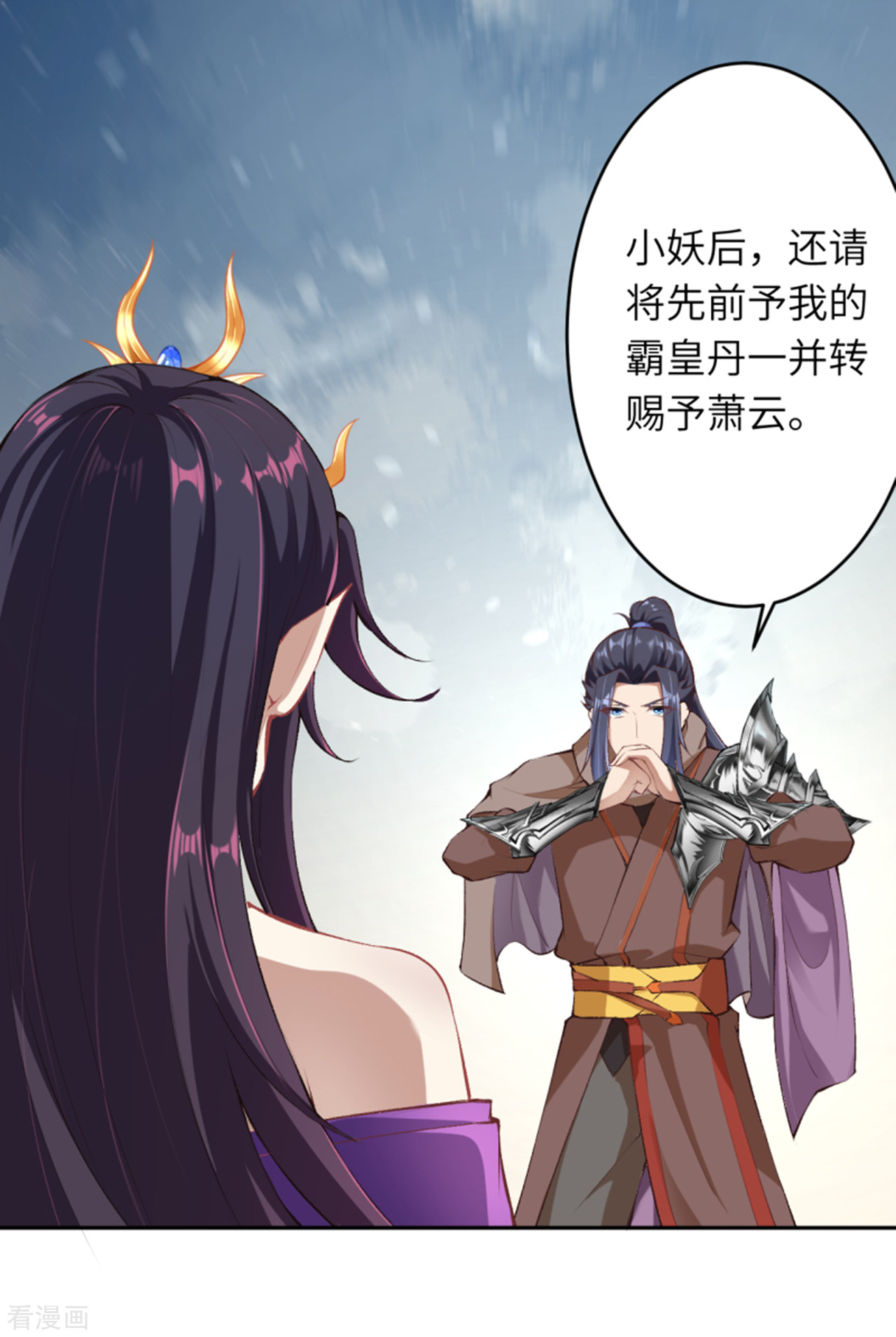 逆天邪神365话