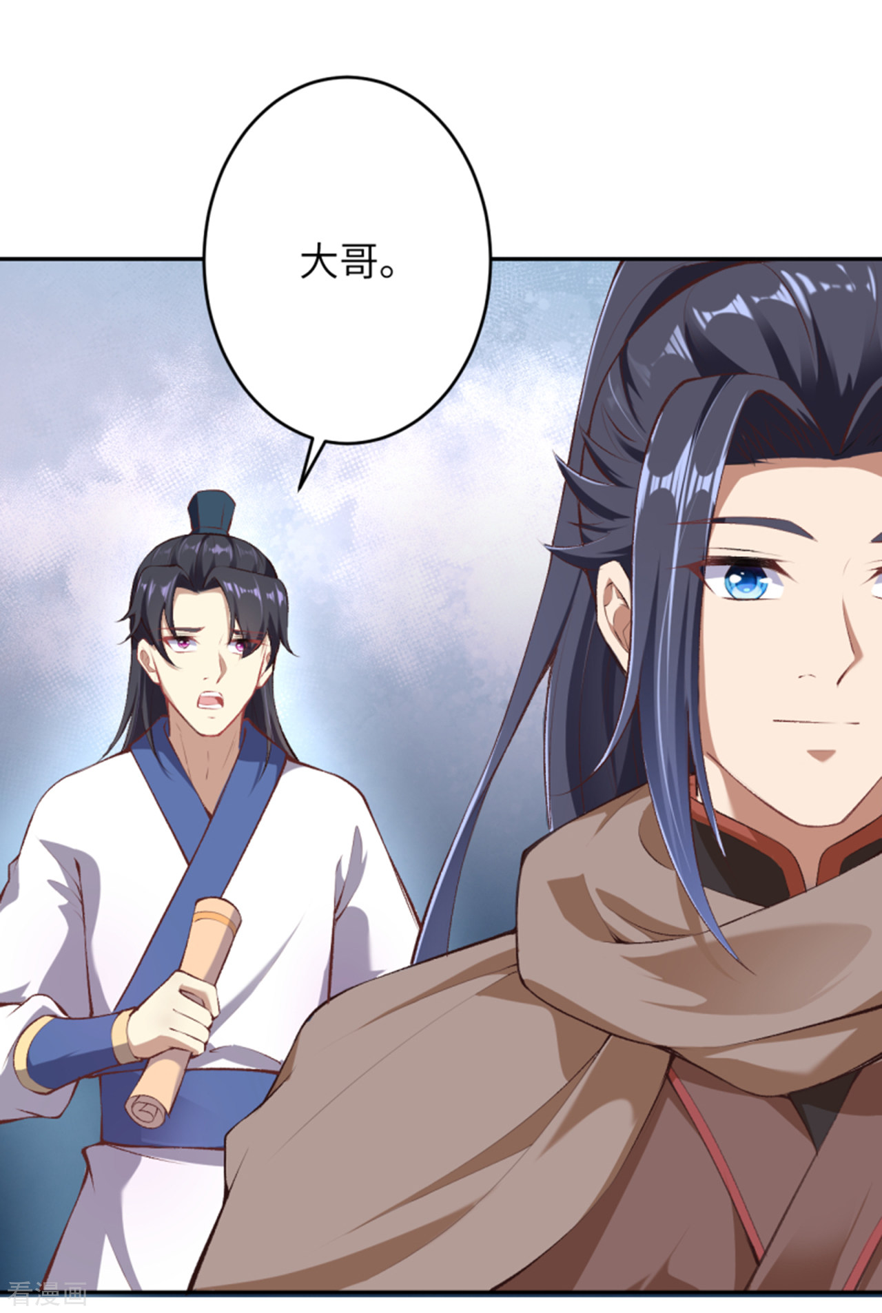 逆天邪神365话