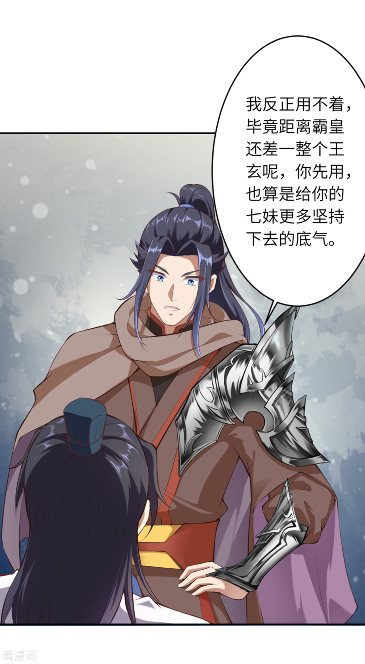 逆天邪神365话