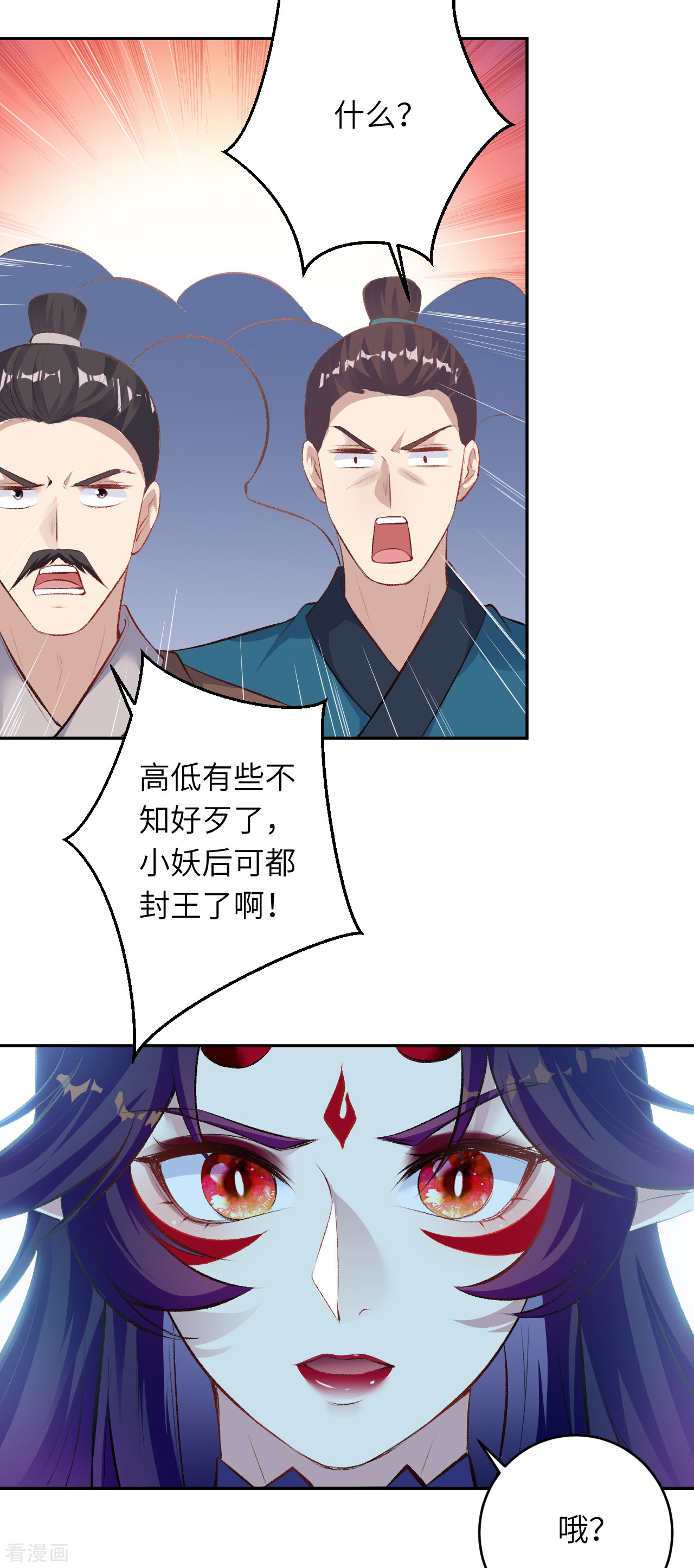 逆天邪神365话