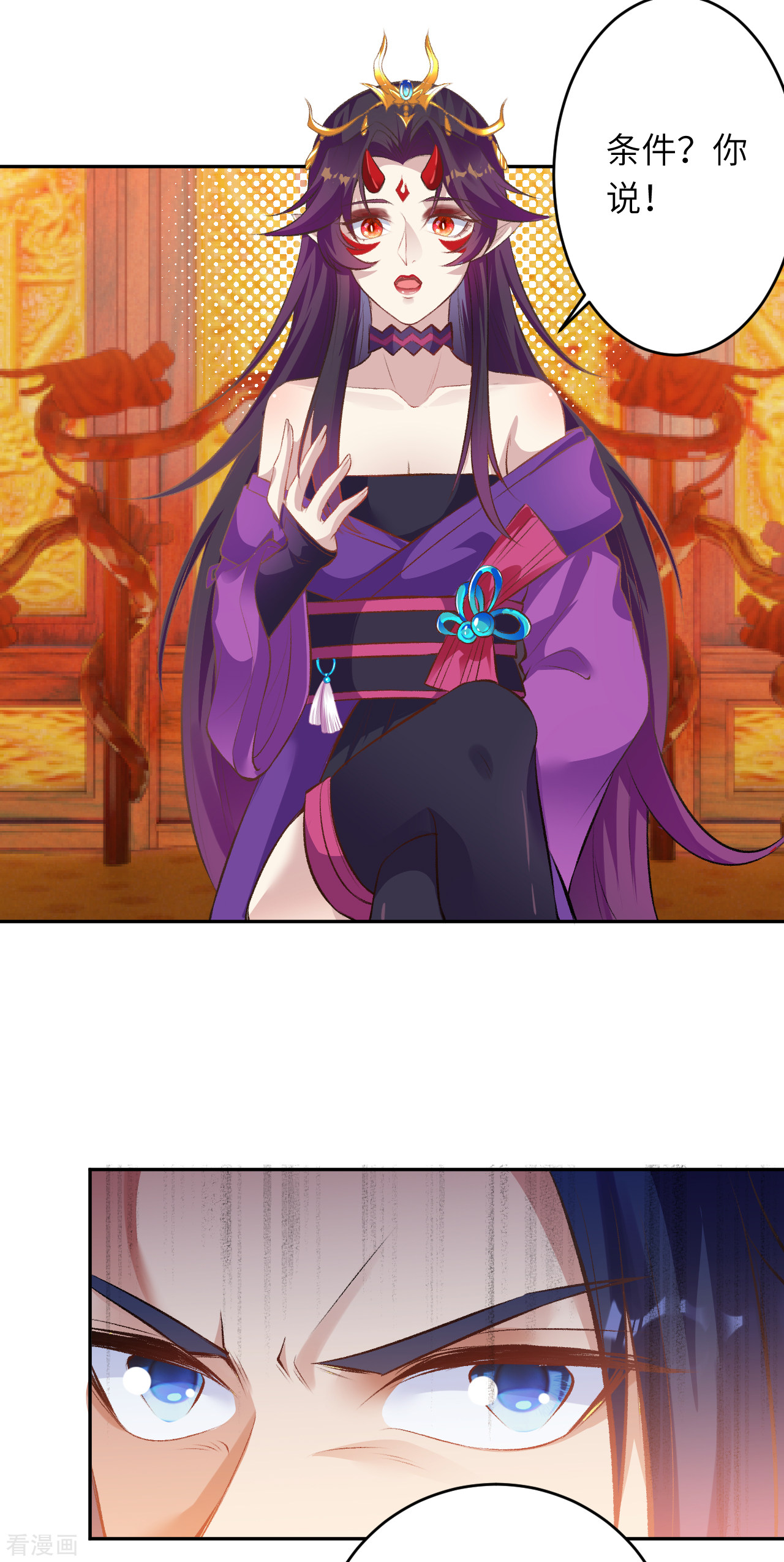 逆天邪神365话