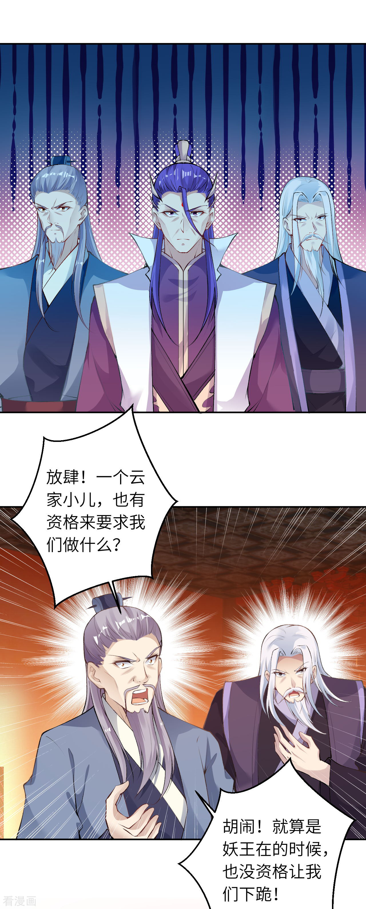 逆天邪神365话