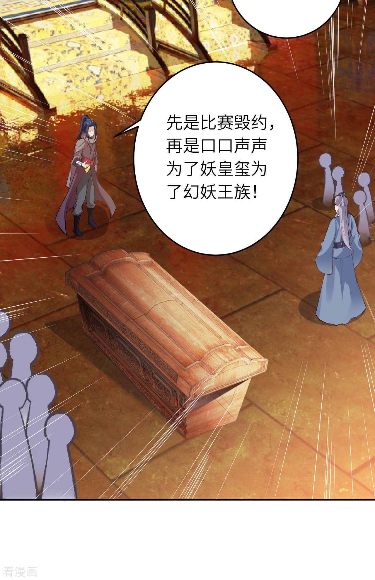 逆天邪神365话