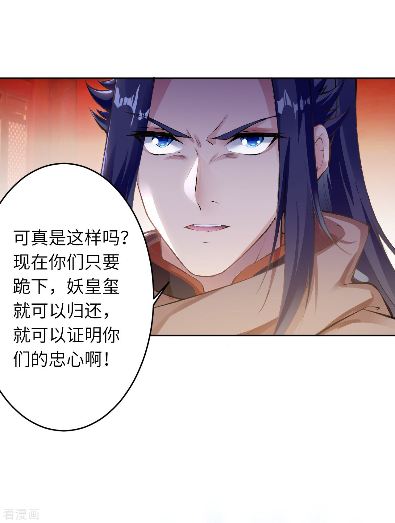 逆天邪神365话
