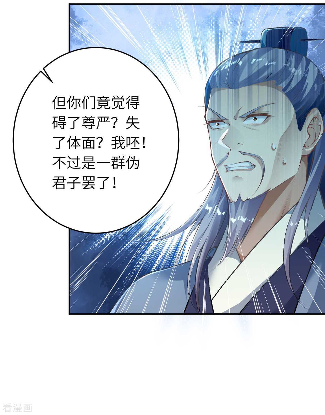 逆天邪神365话