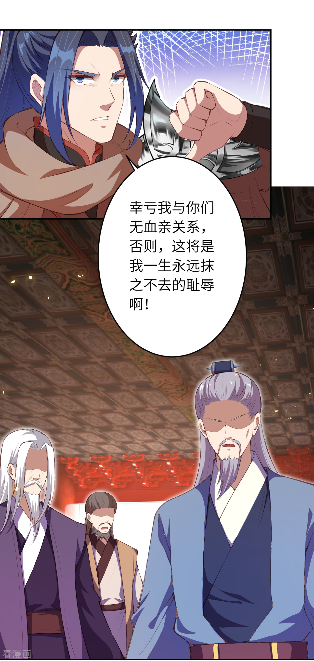 逆天邪神365话