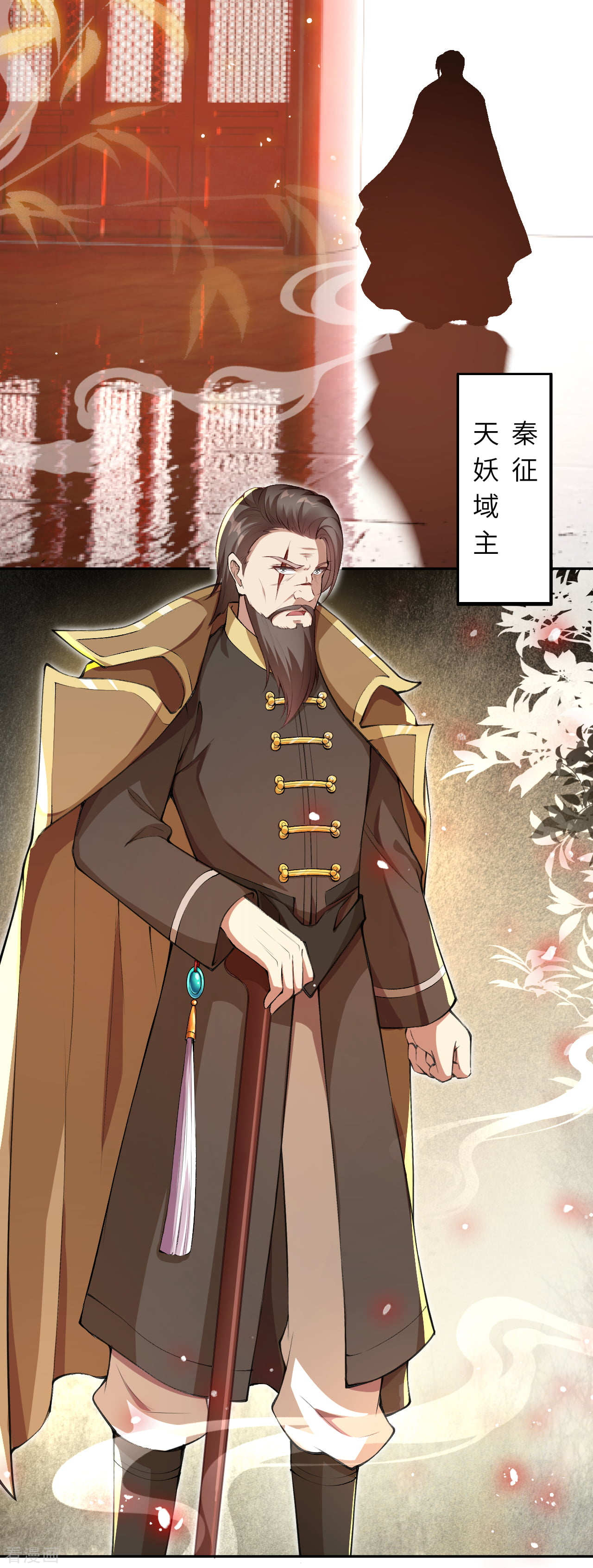 逆天邪神365话