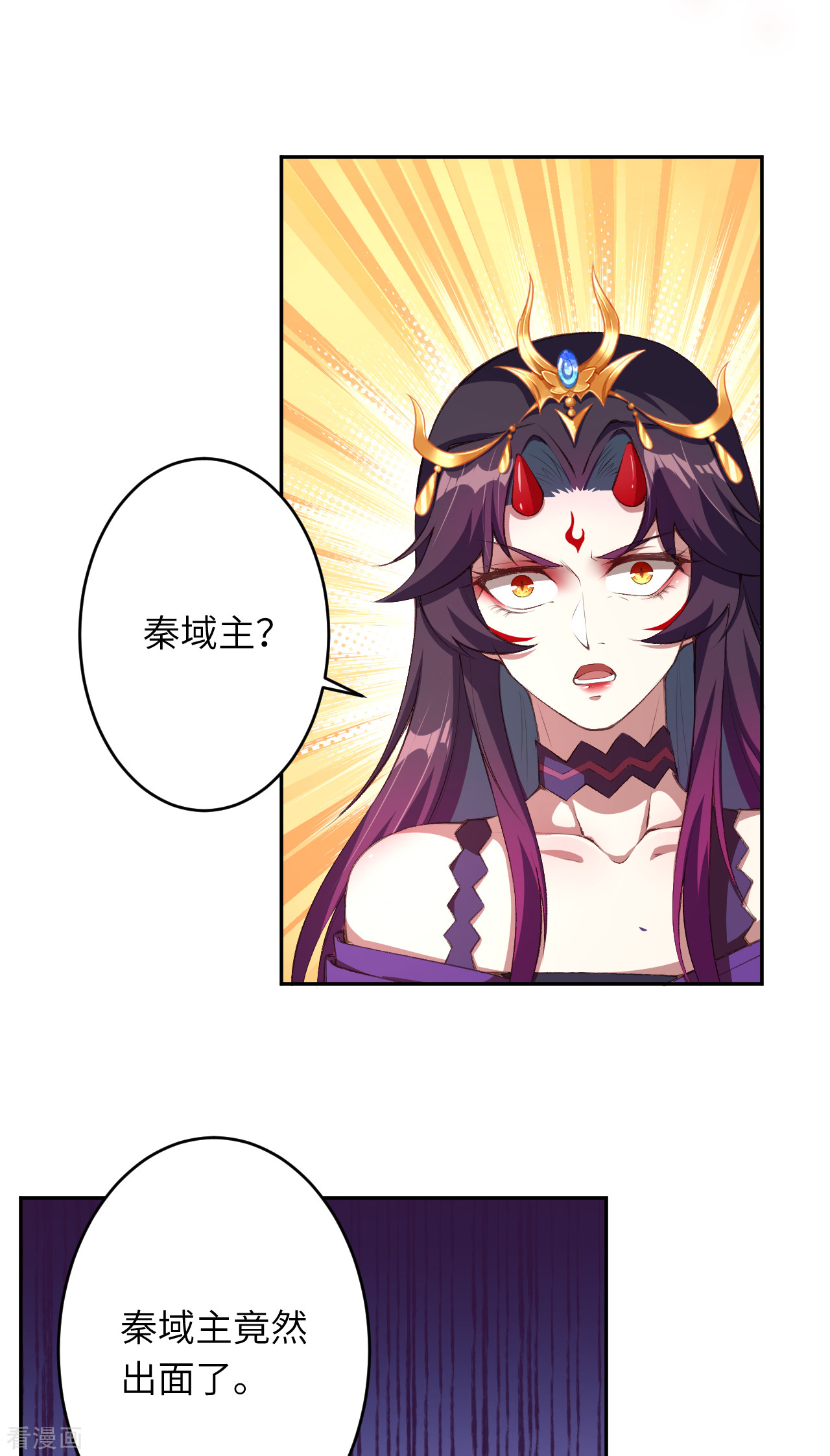 逆天邪神365话