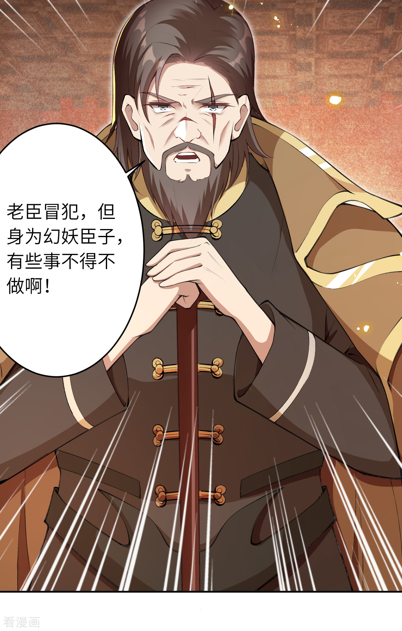 逆天邪神365话