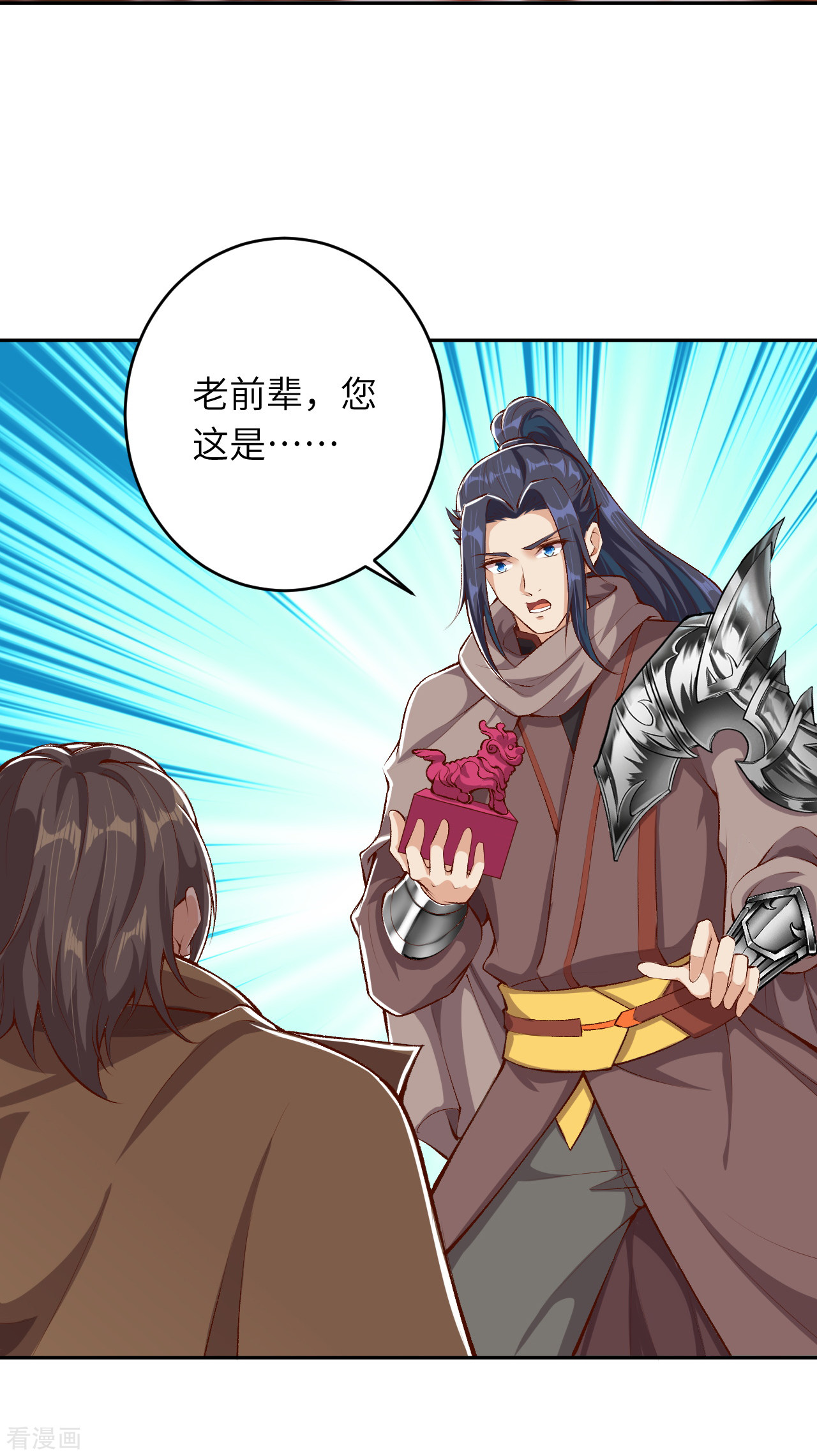 逆天邪神365话