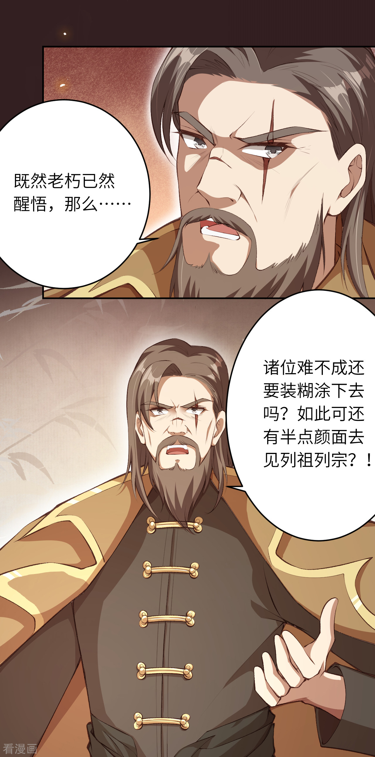 逆天邪神365话