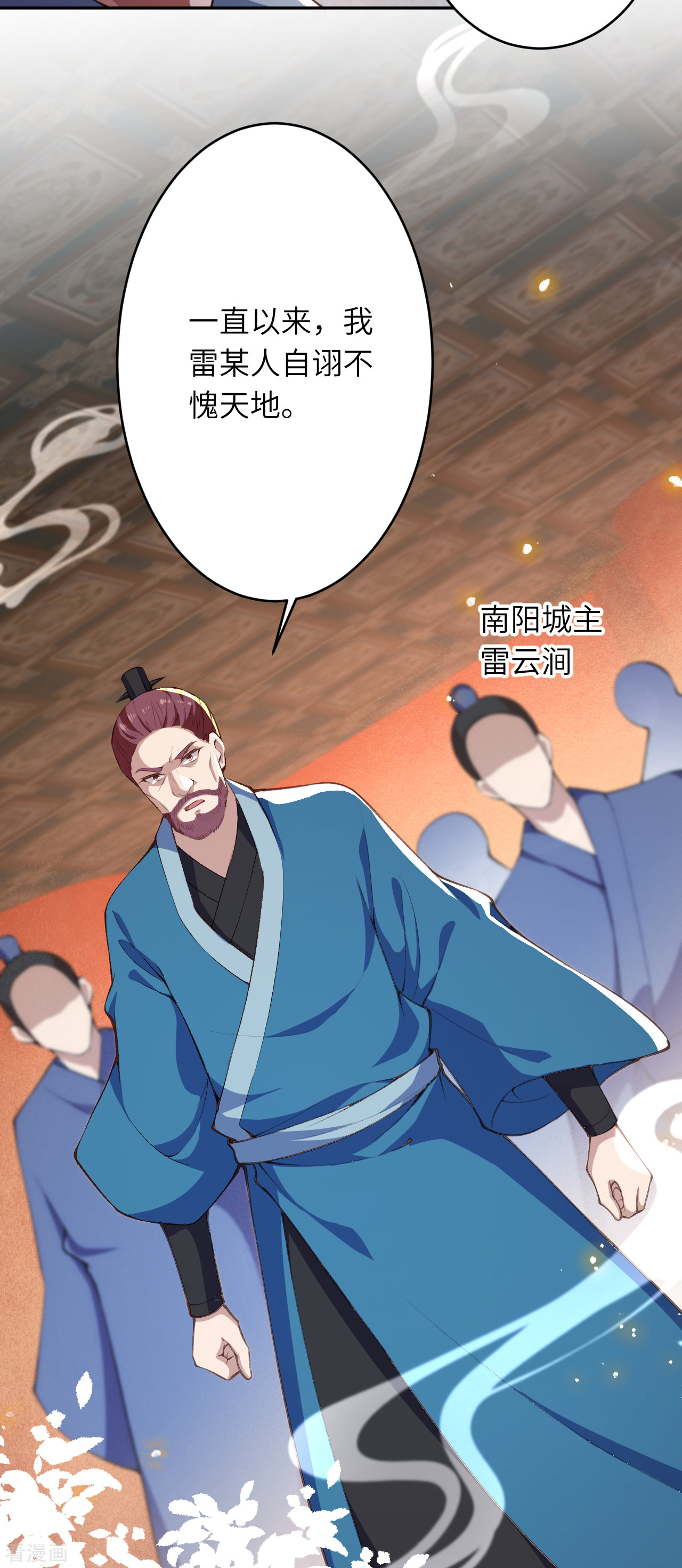 逆天邪神365话