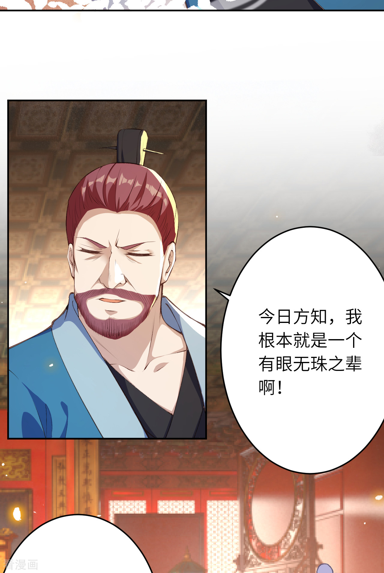 逆天邪神365话