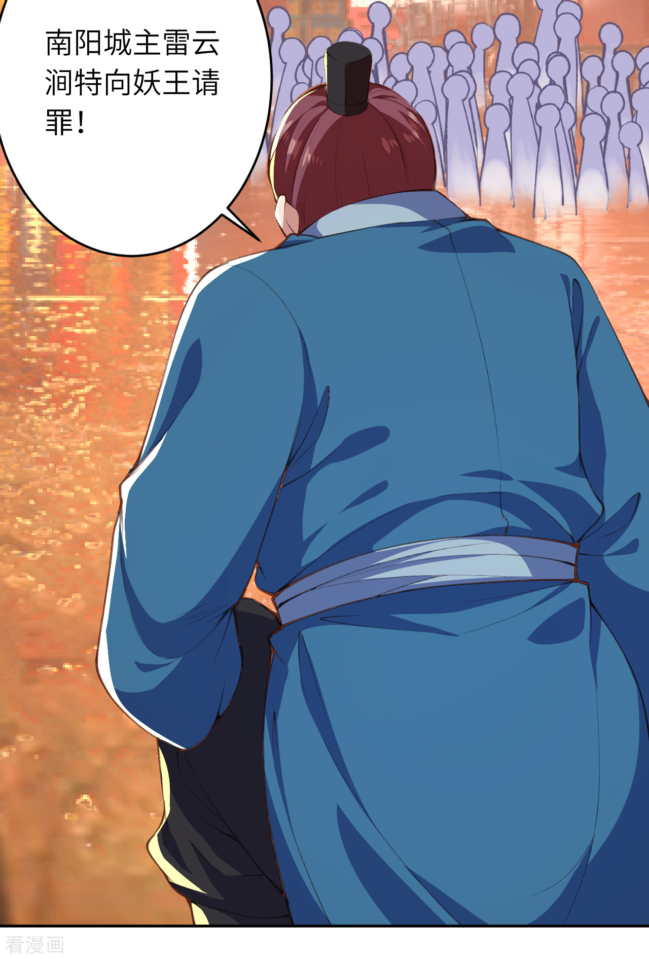 逆天邪神365话