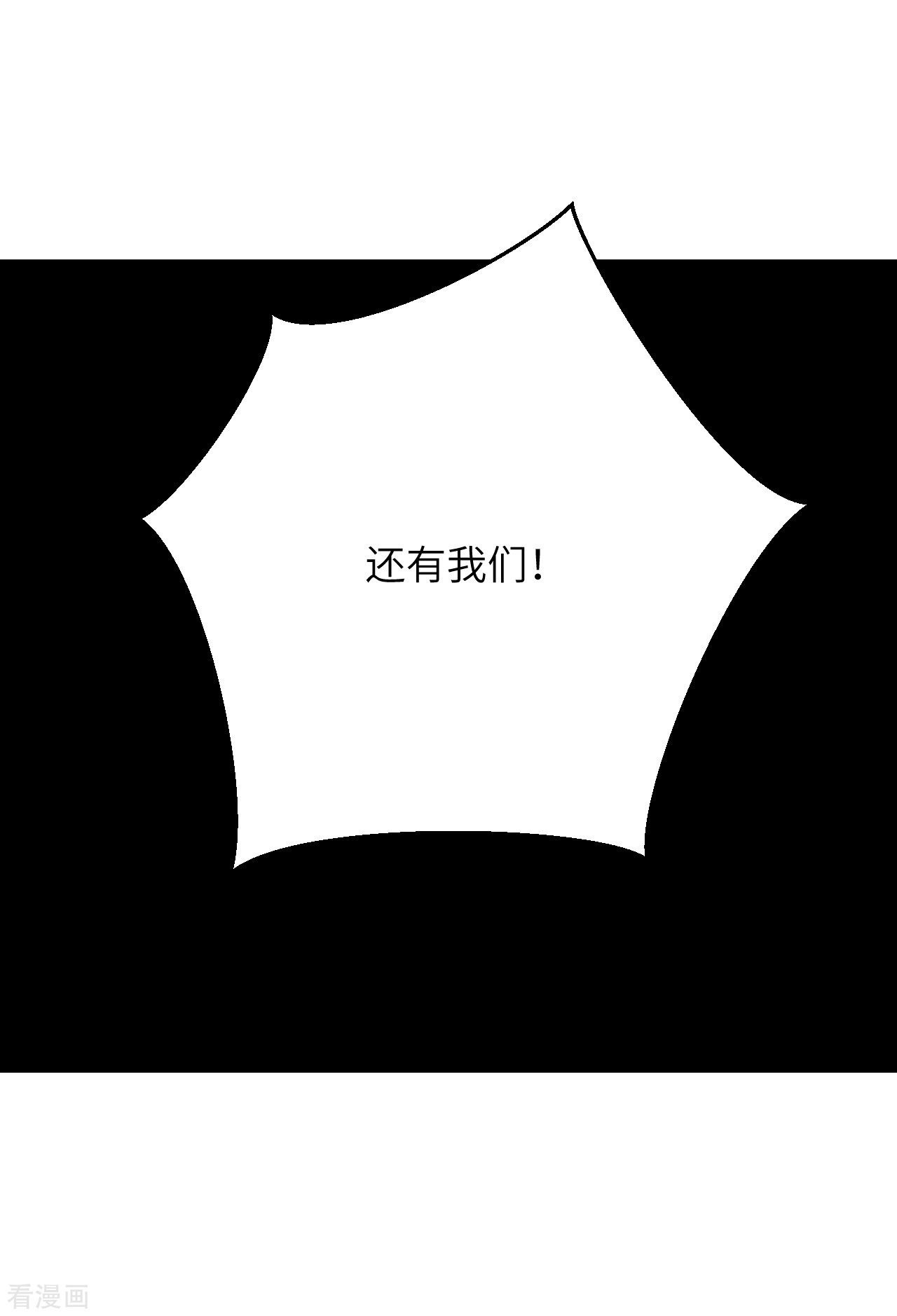 逆天邪神365话