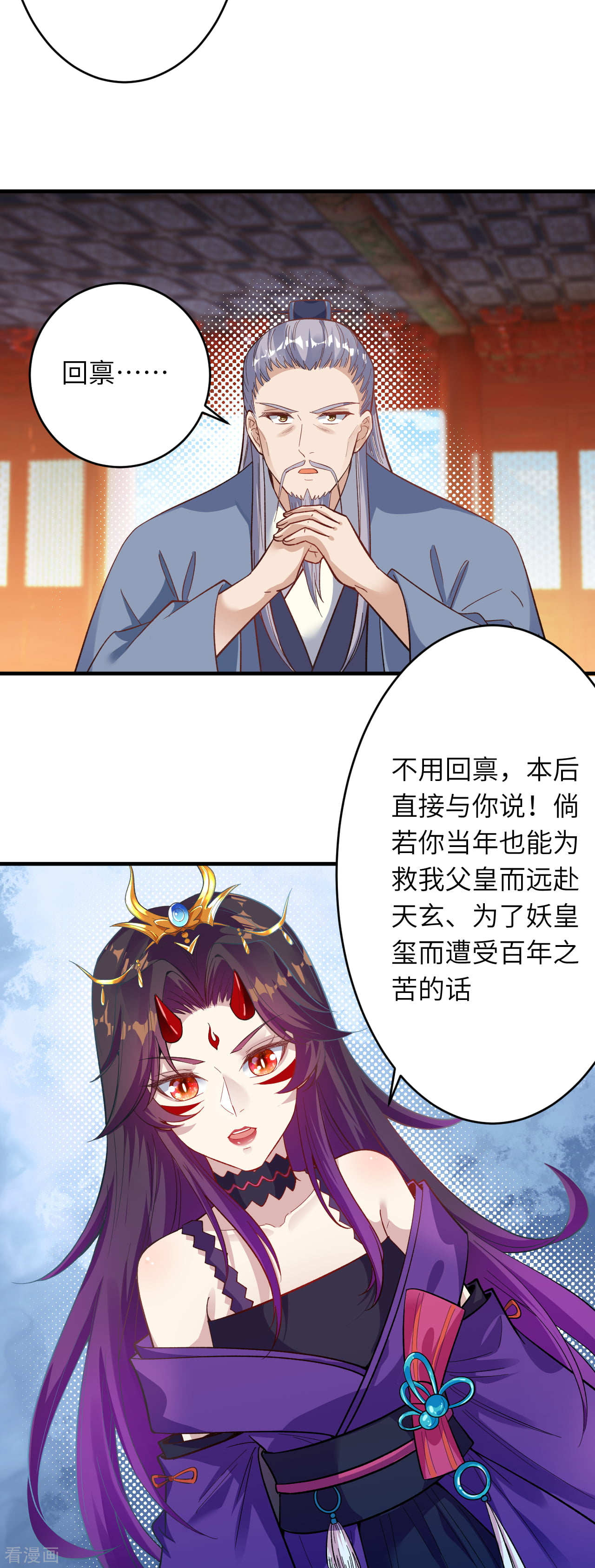 逆天邪神365话