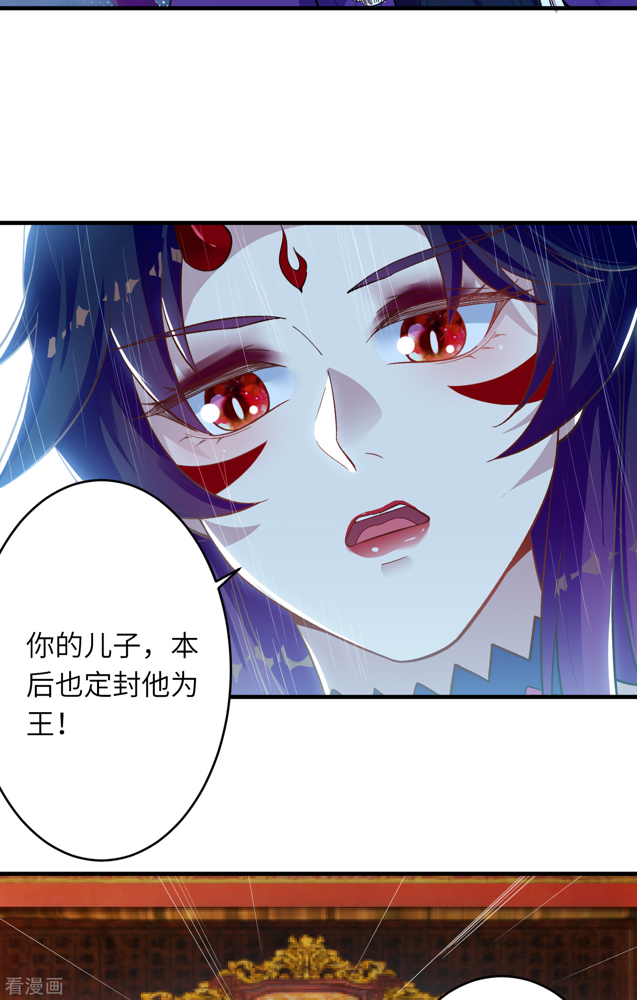 逆天邪神365话