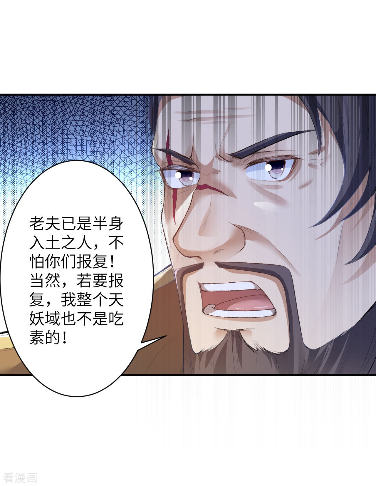 逆天邪神366话