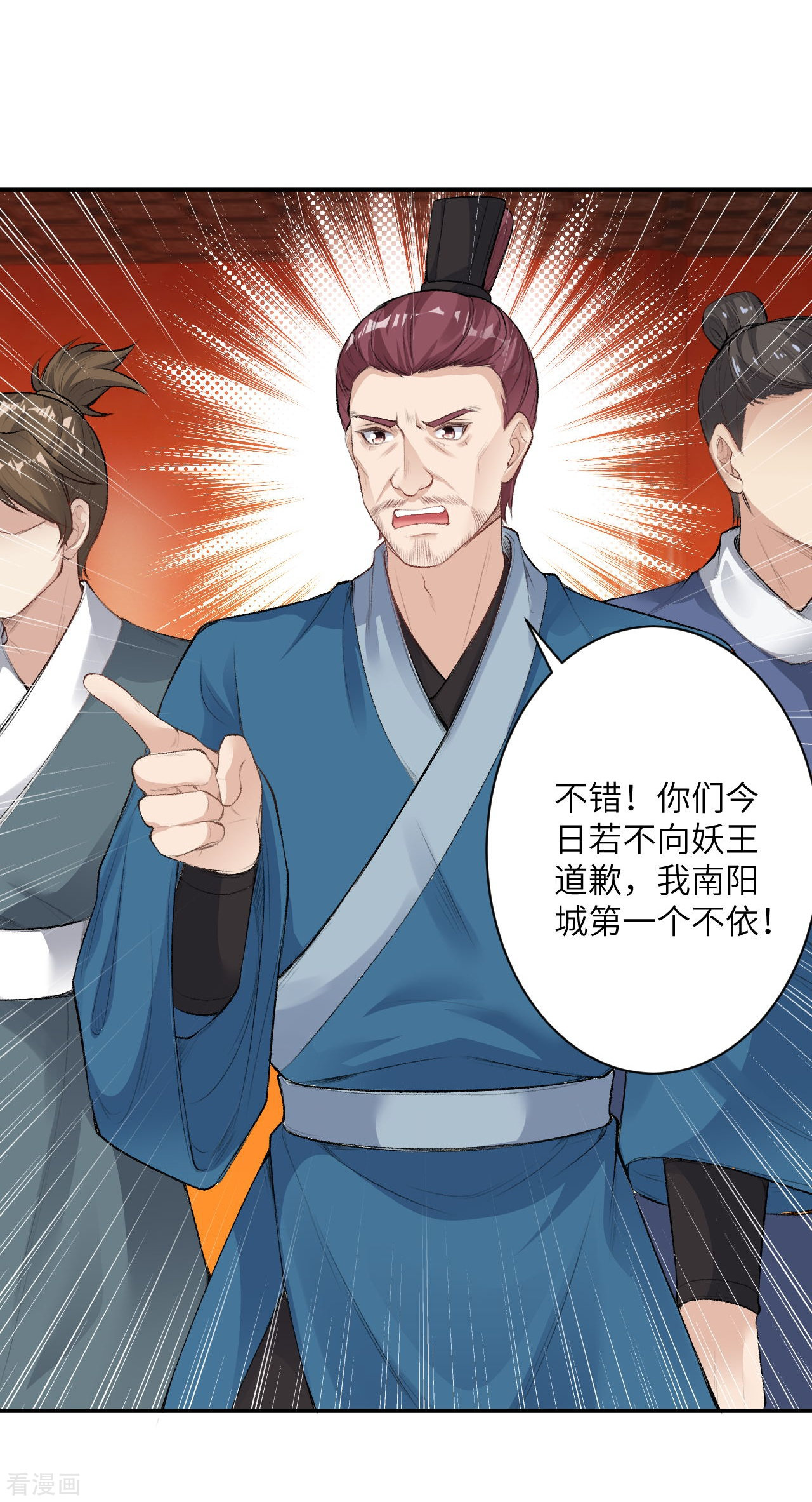 逆天邪神366话