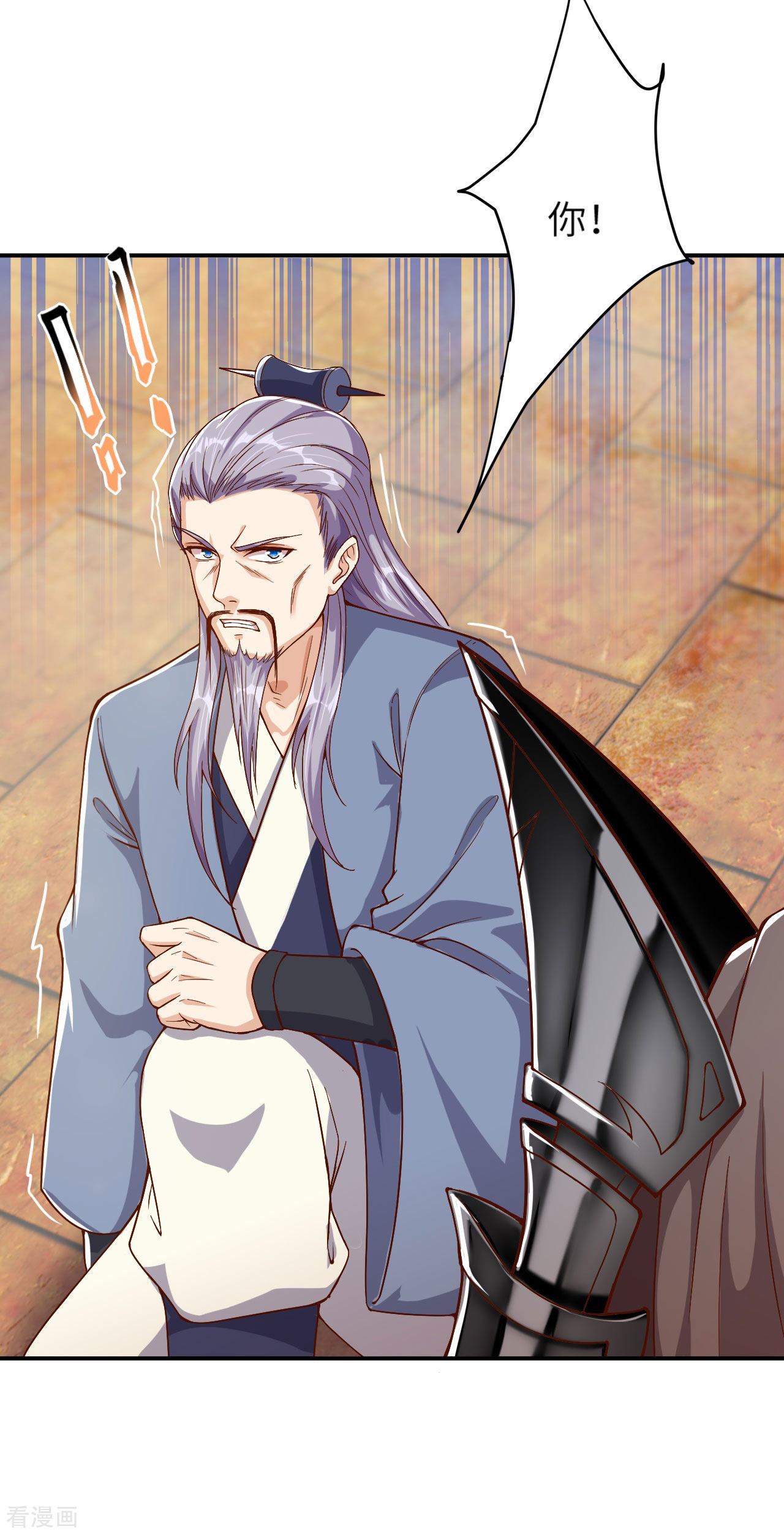 逆天邪神366话