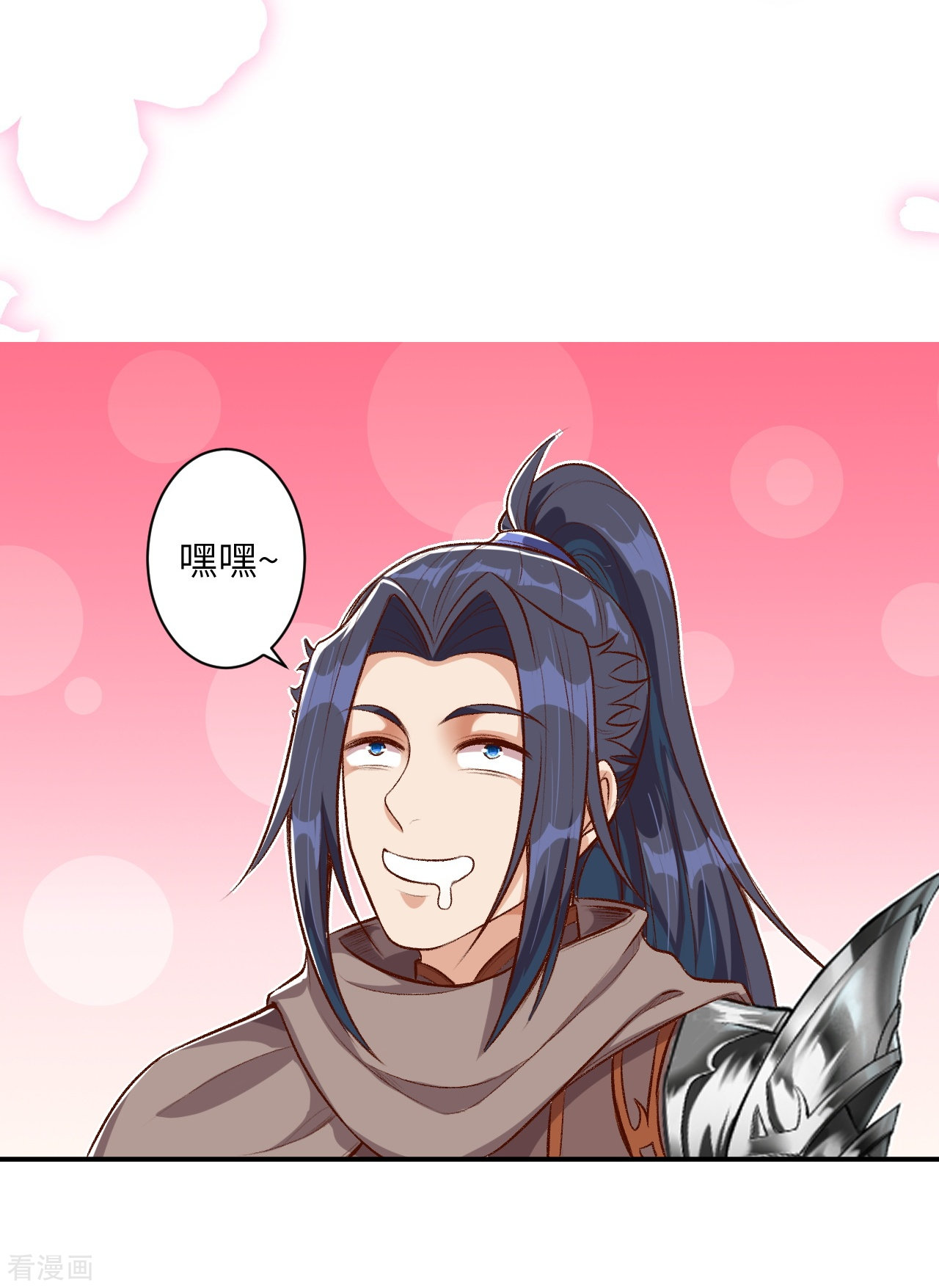 逆天邪神366话