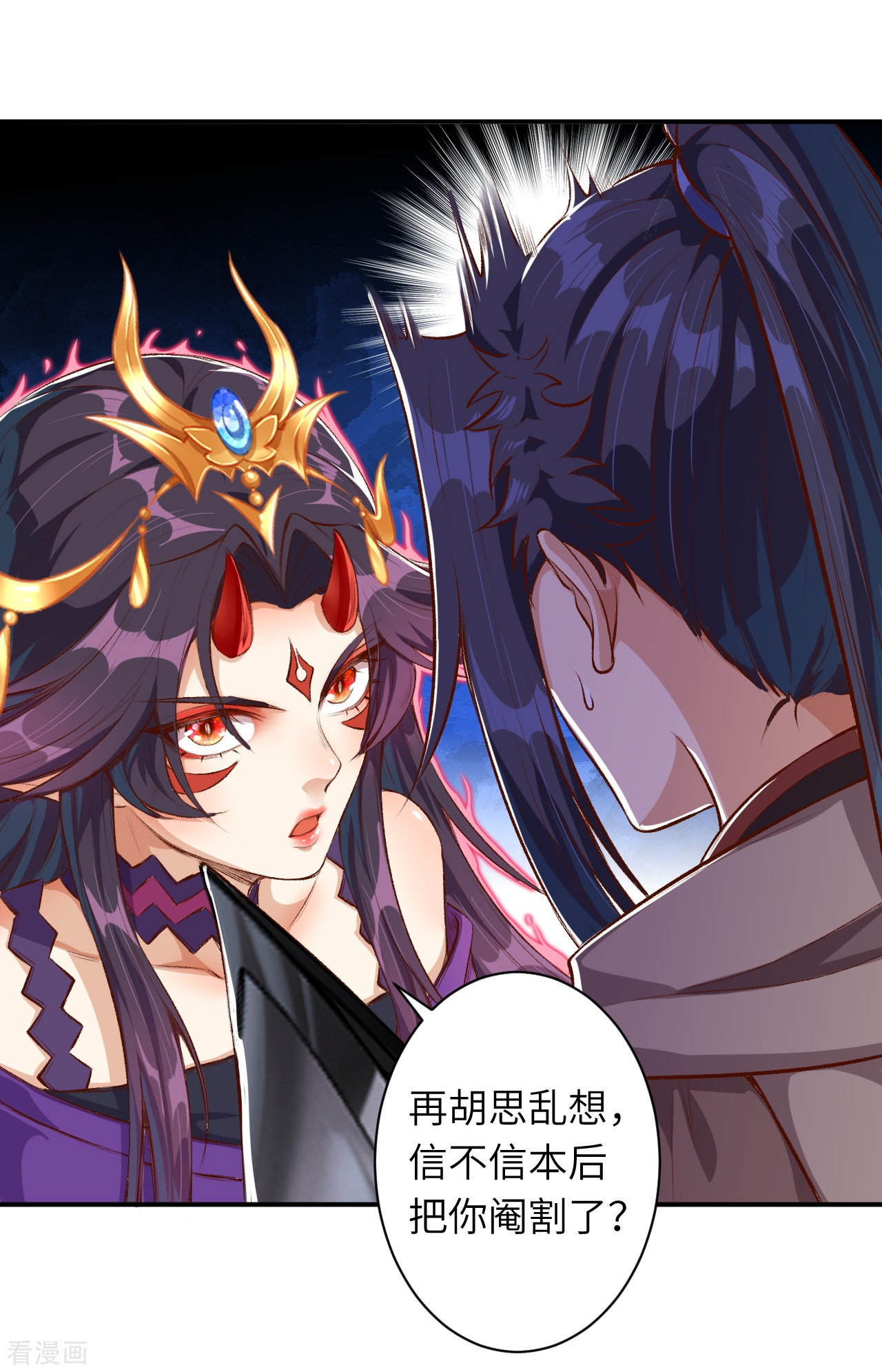 逆天邪神366话