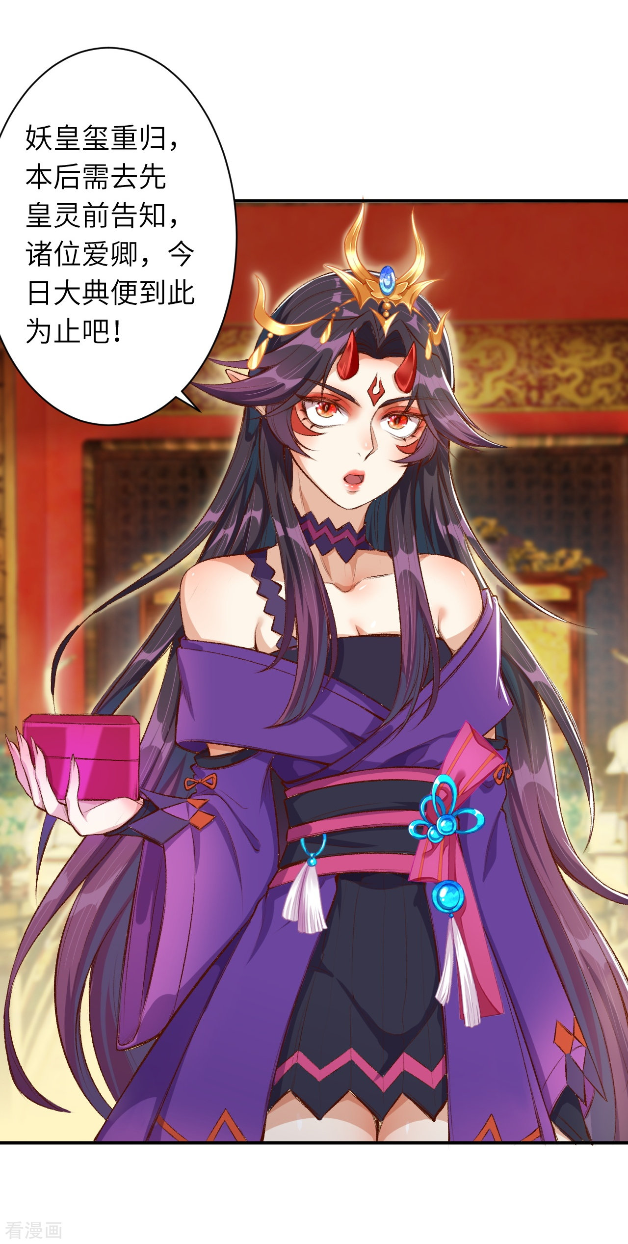逆天邪神366话