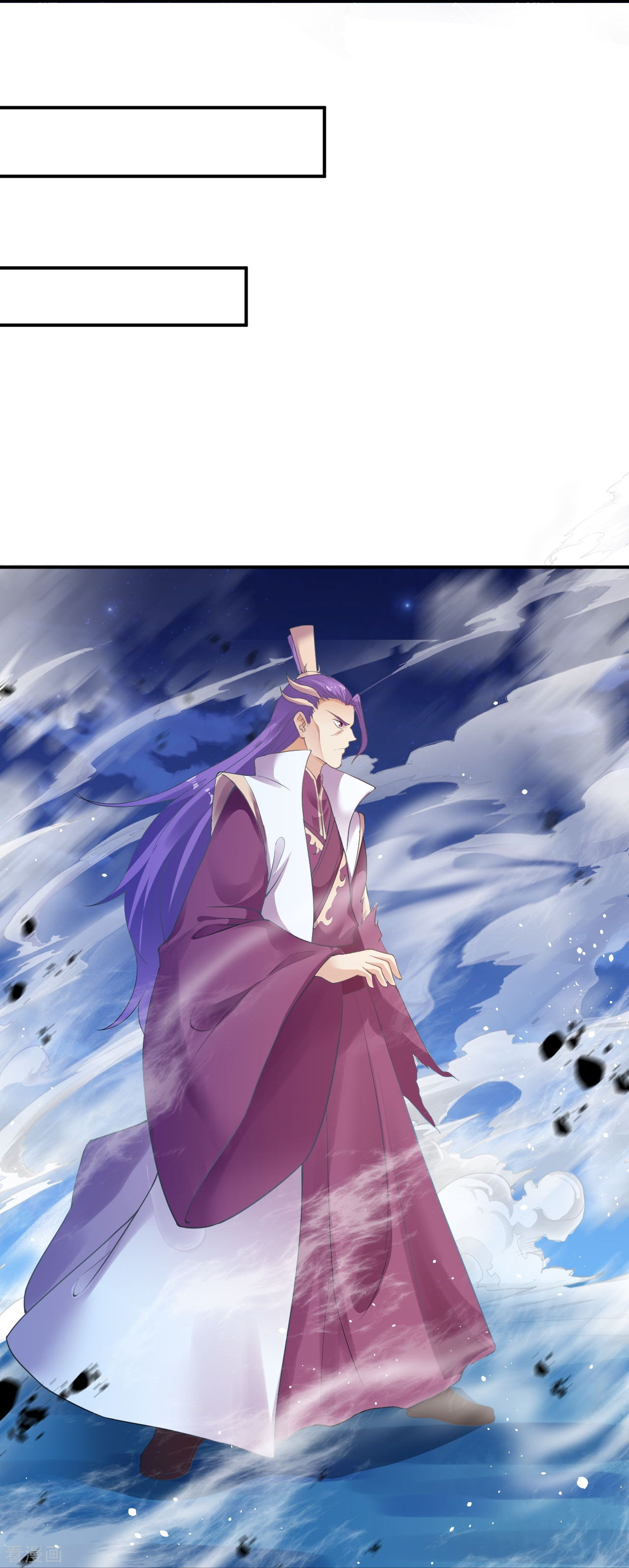 逆天邪神369话