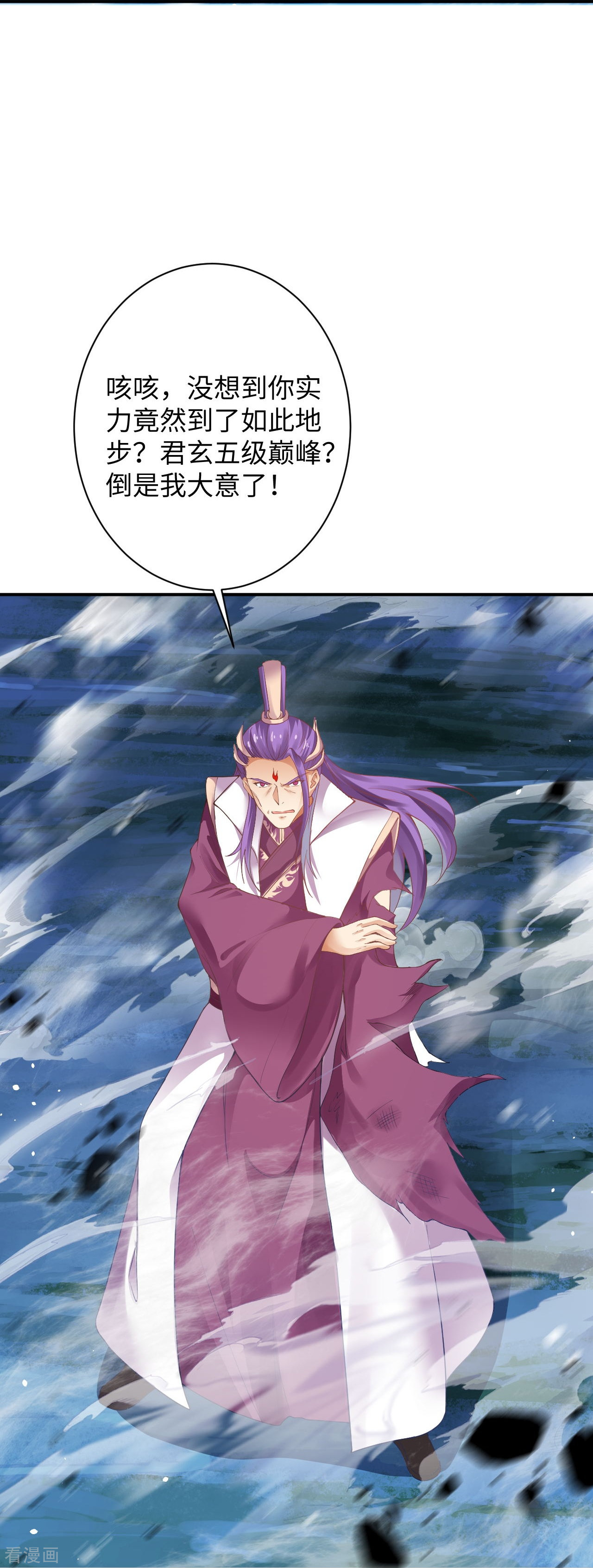 逆天邪神369话
