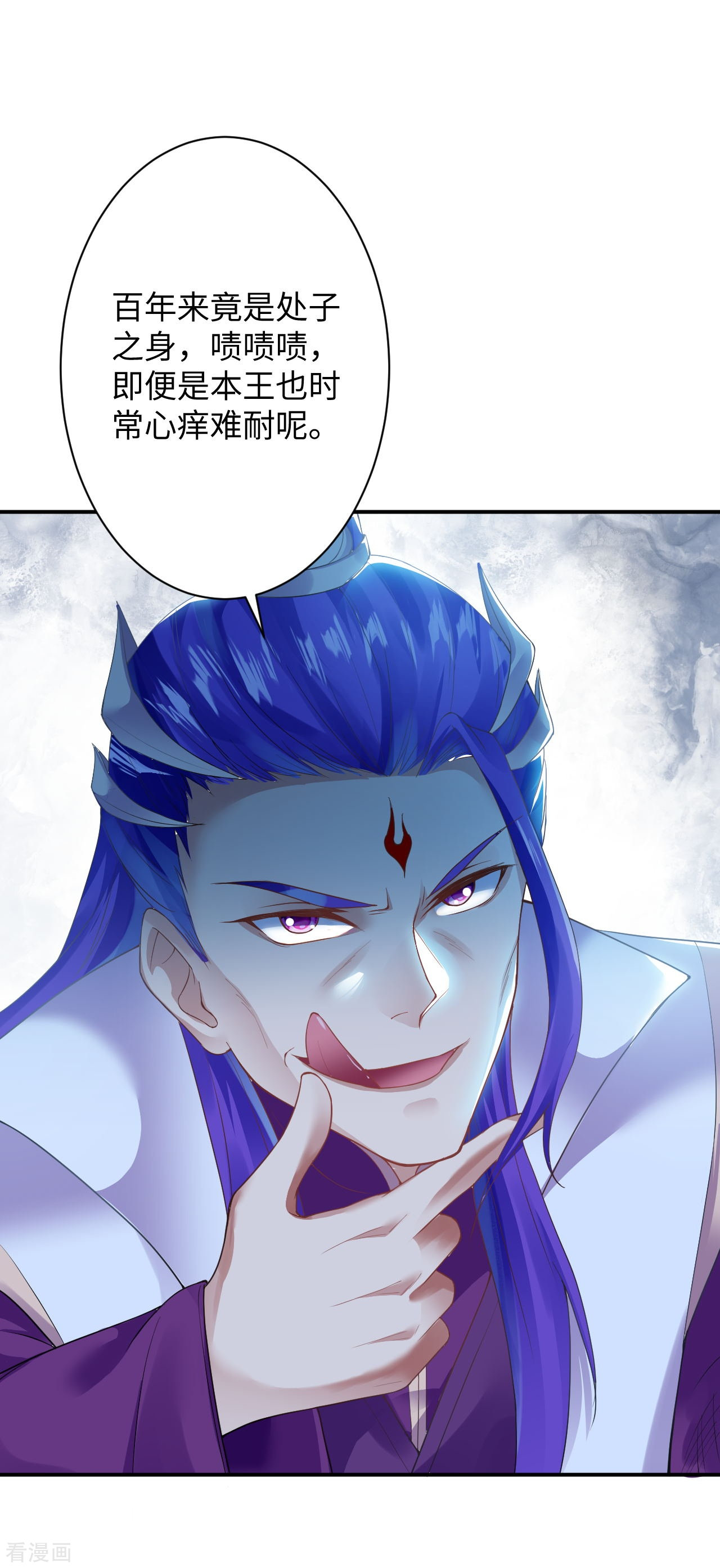 逆天邪神369话
