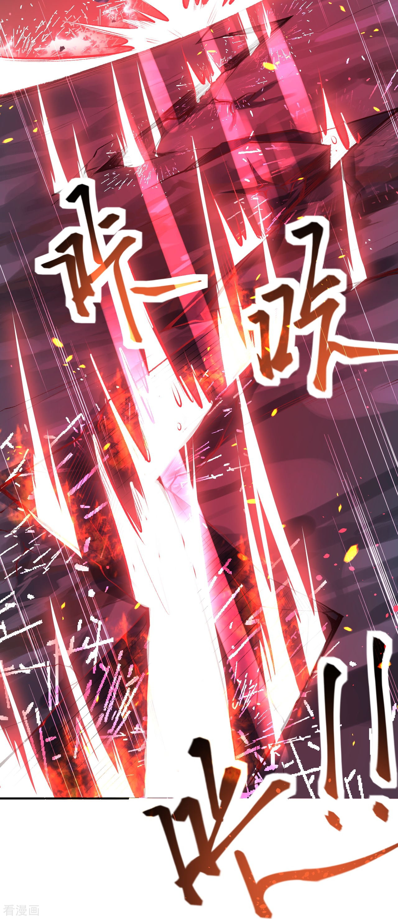 逆天邪神369话