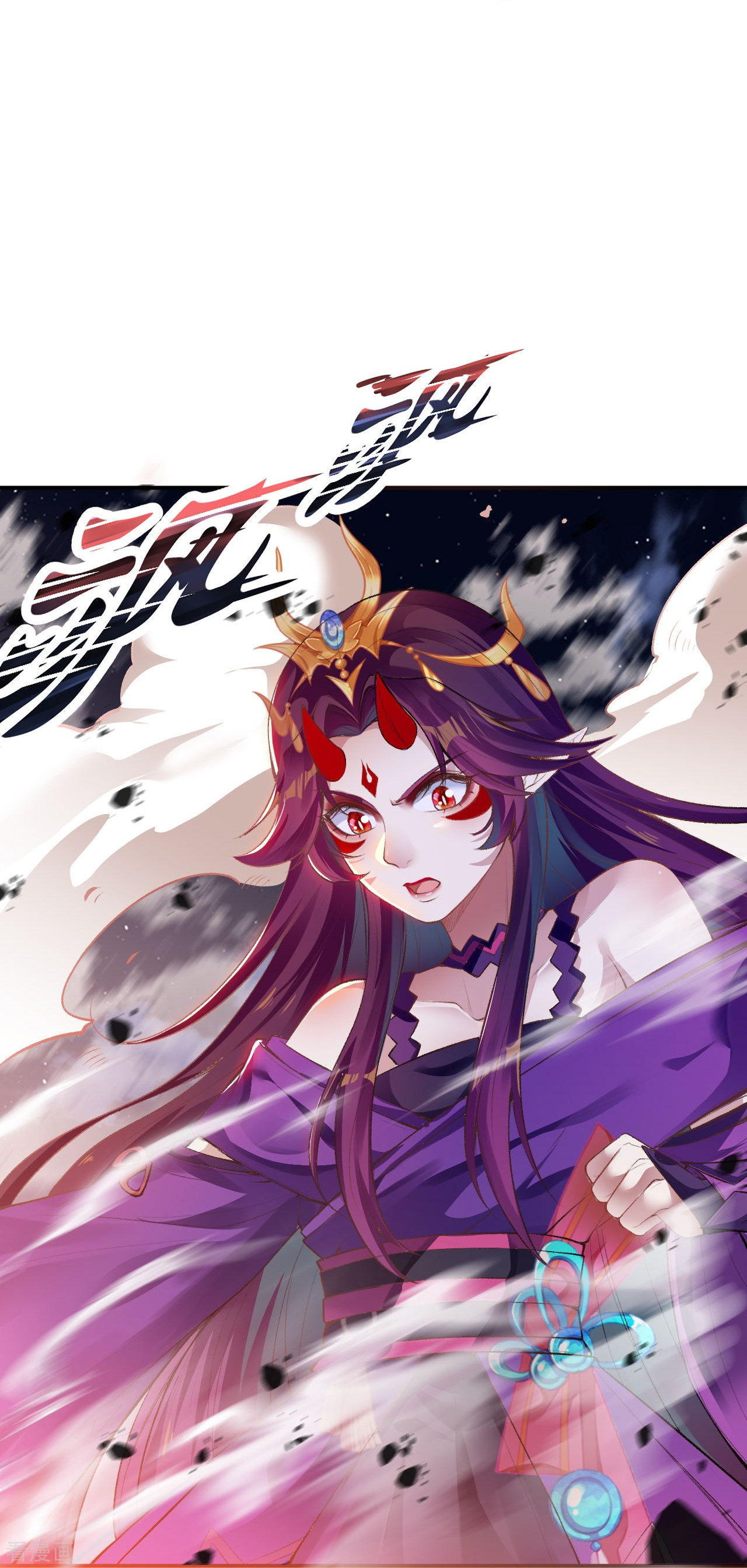 逆天邪神369话