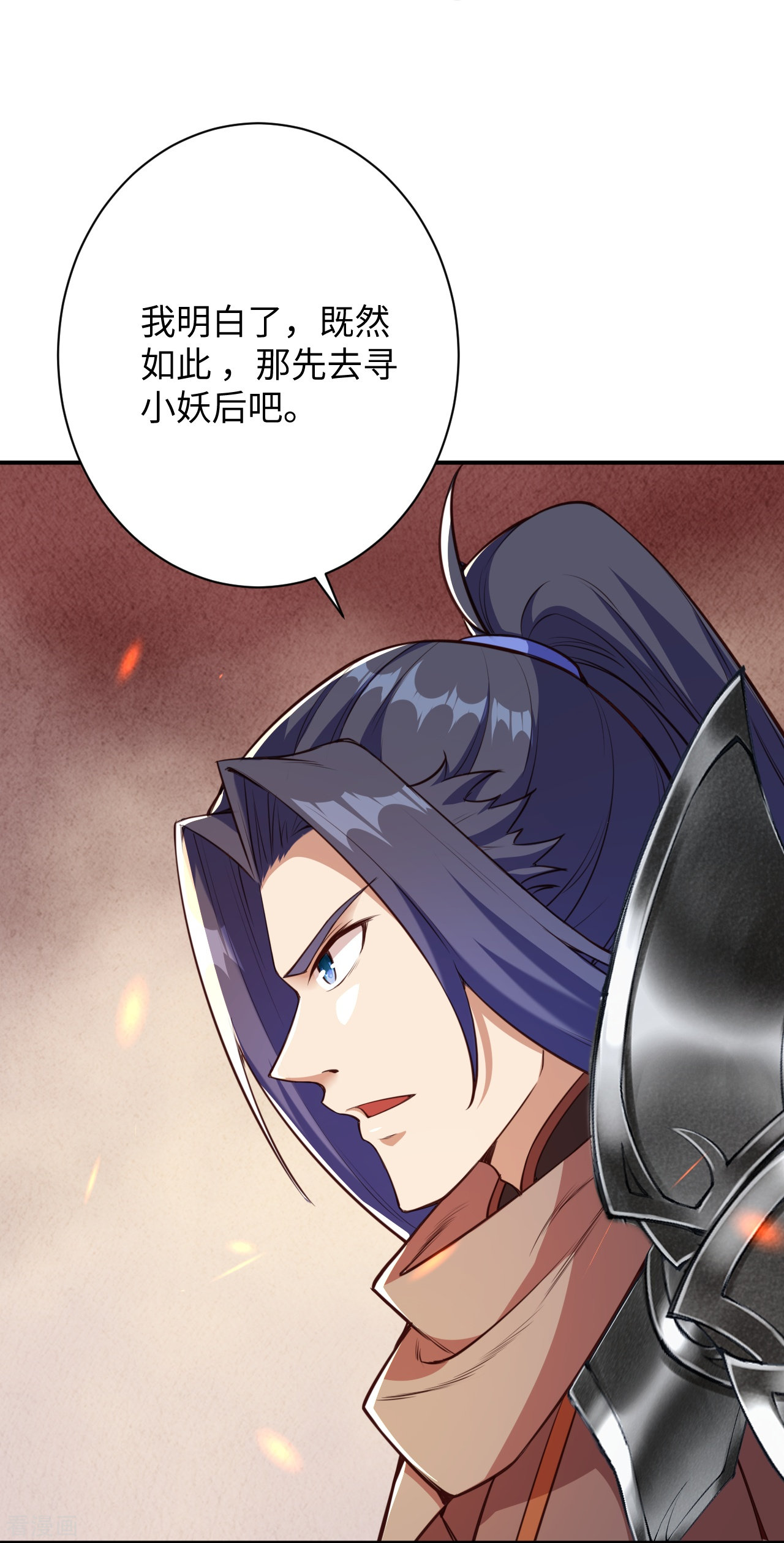 逆天邪神369话