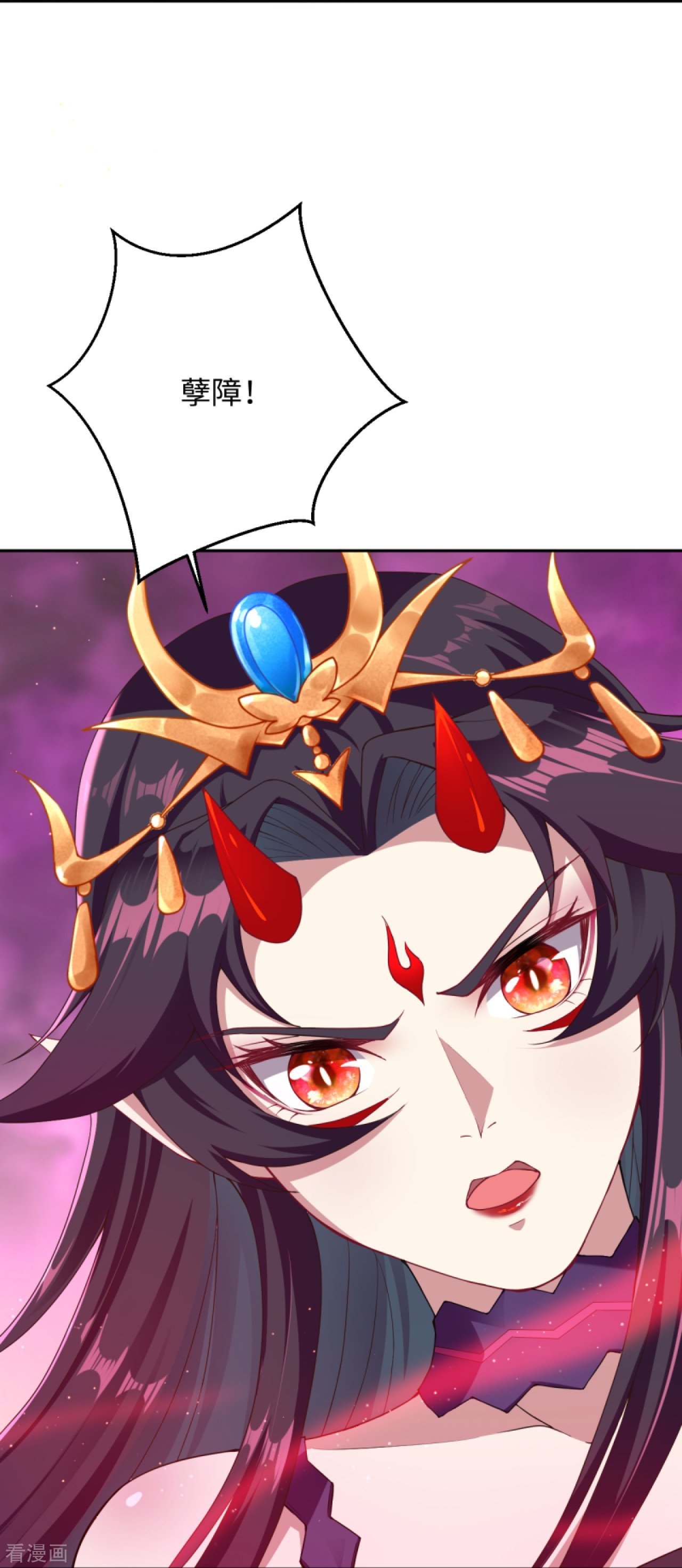 逆天邪神369话