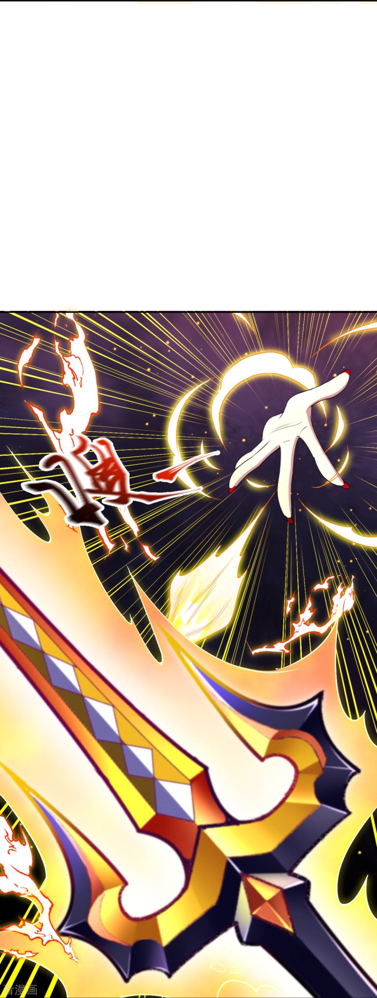 逆天邪神369话